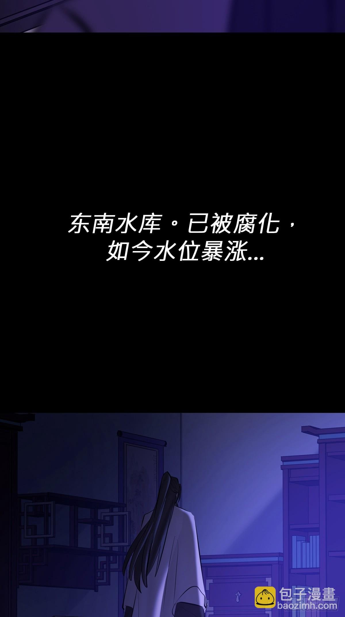 潜流