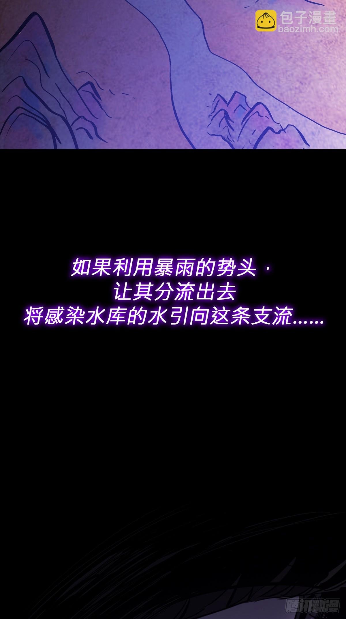 潜流