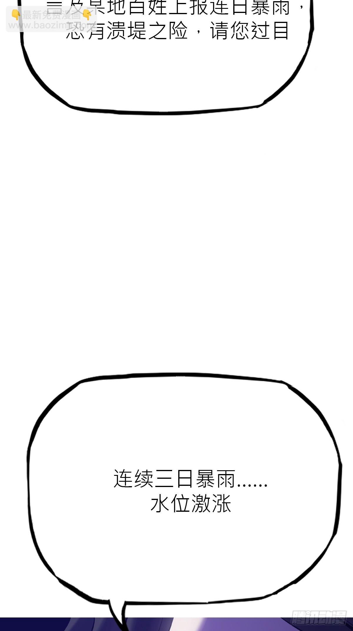 潜流