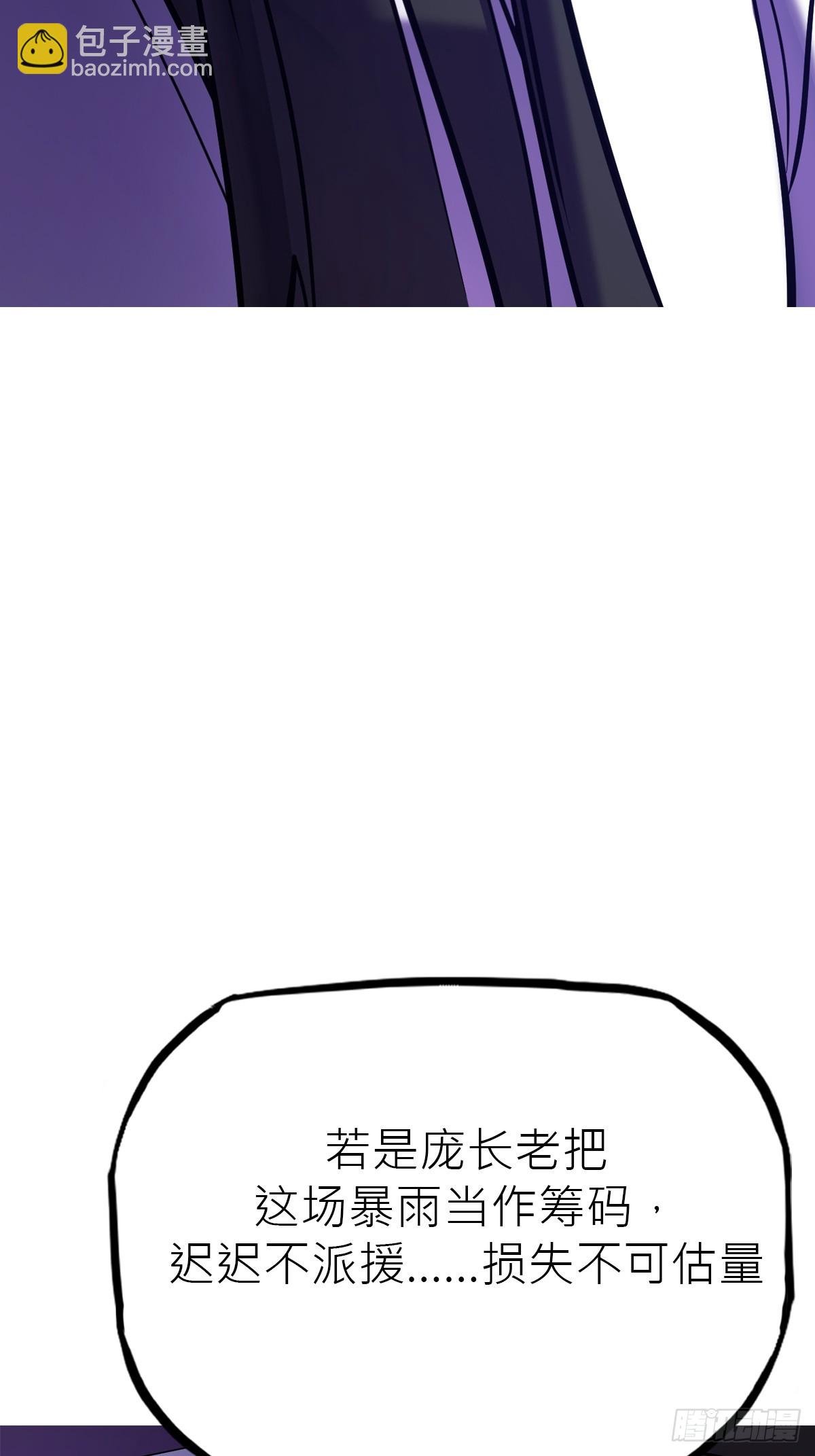 潜流