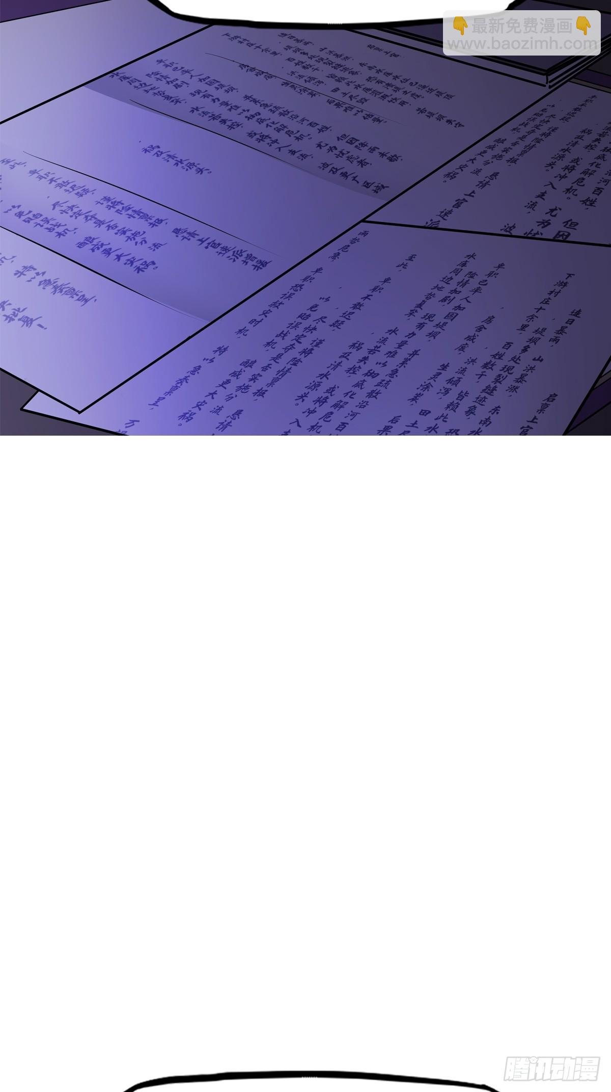 潜流