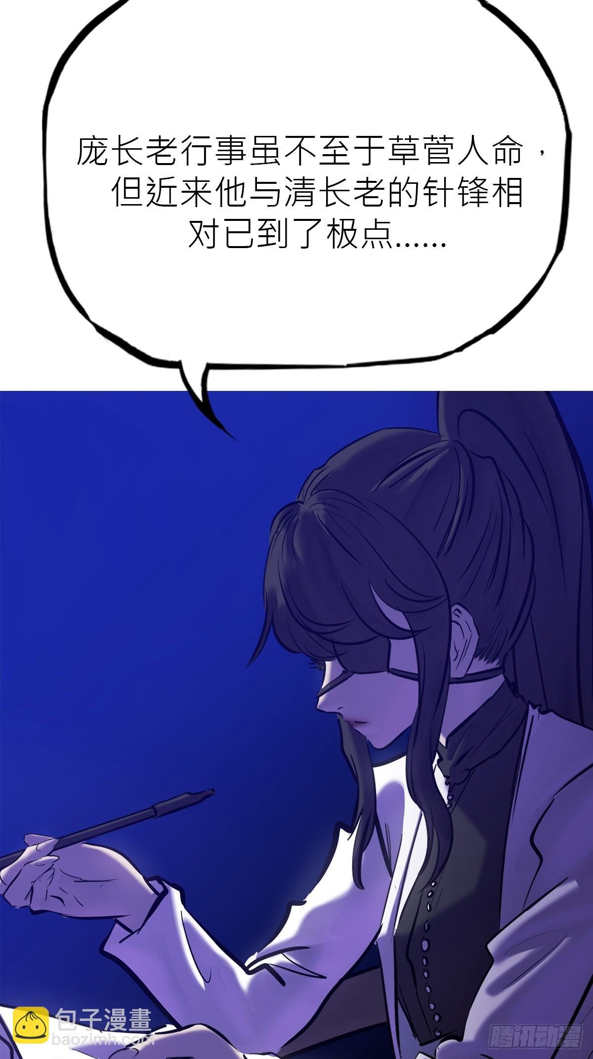 潜流