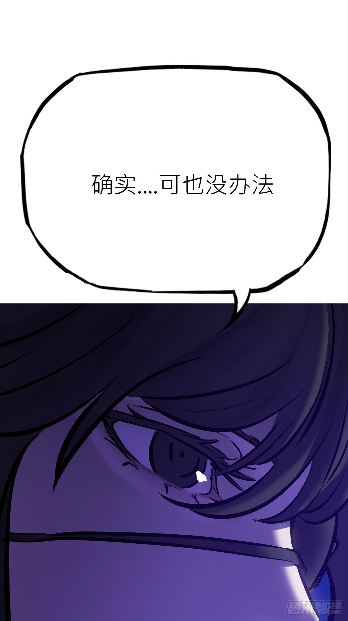潜流