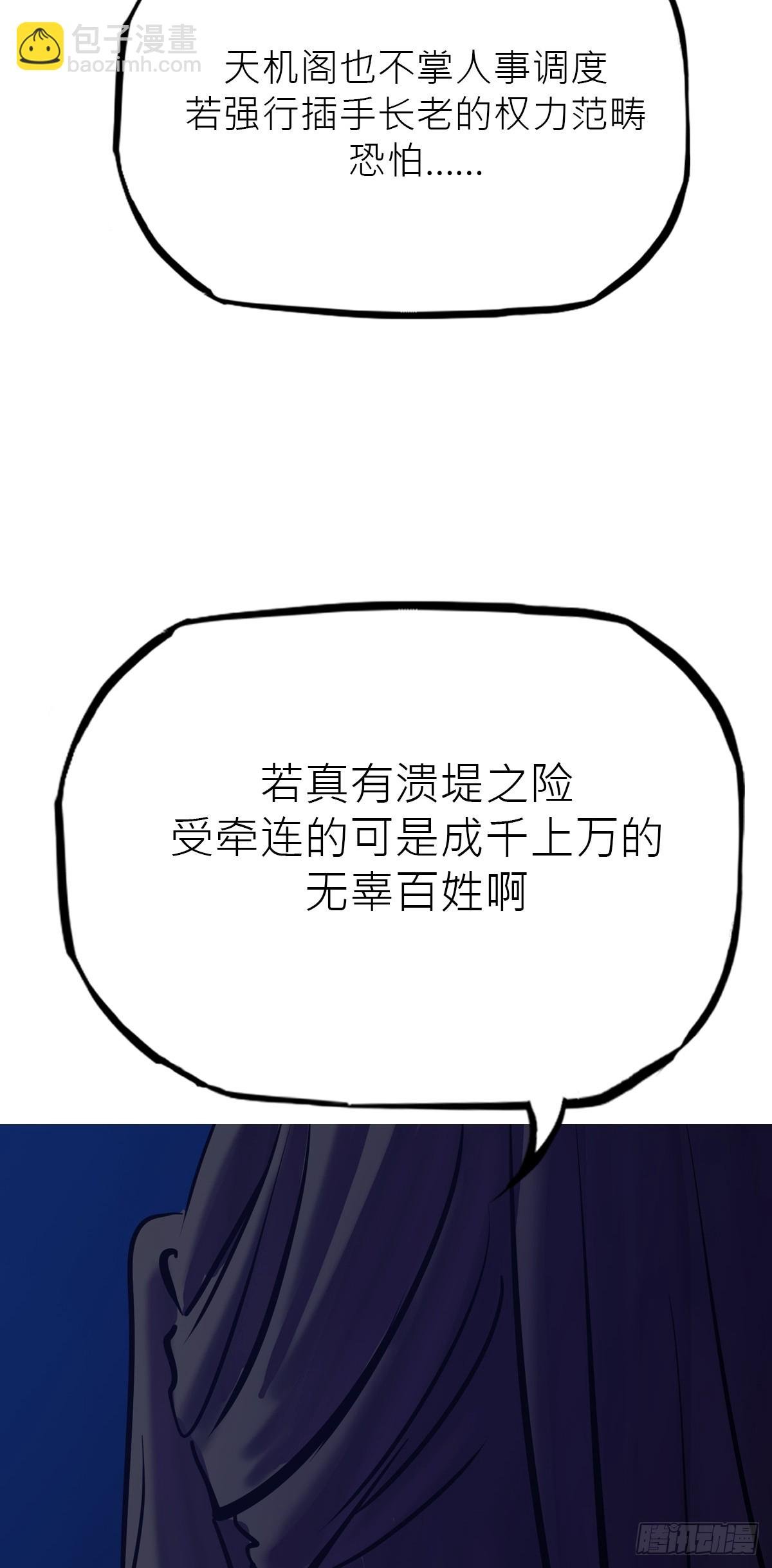潜流