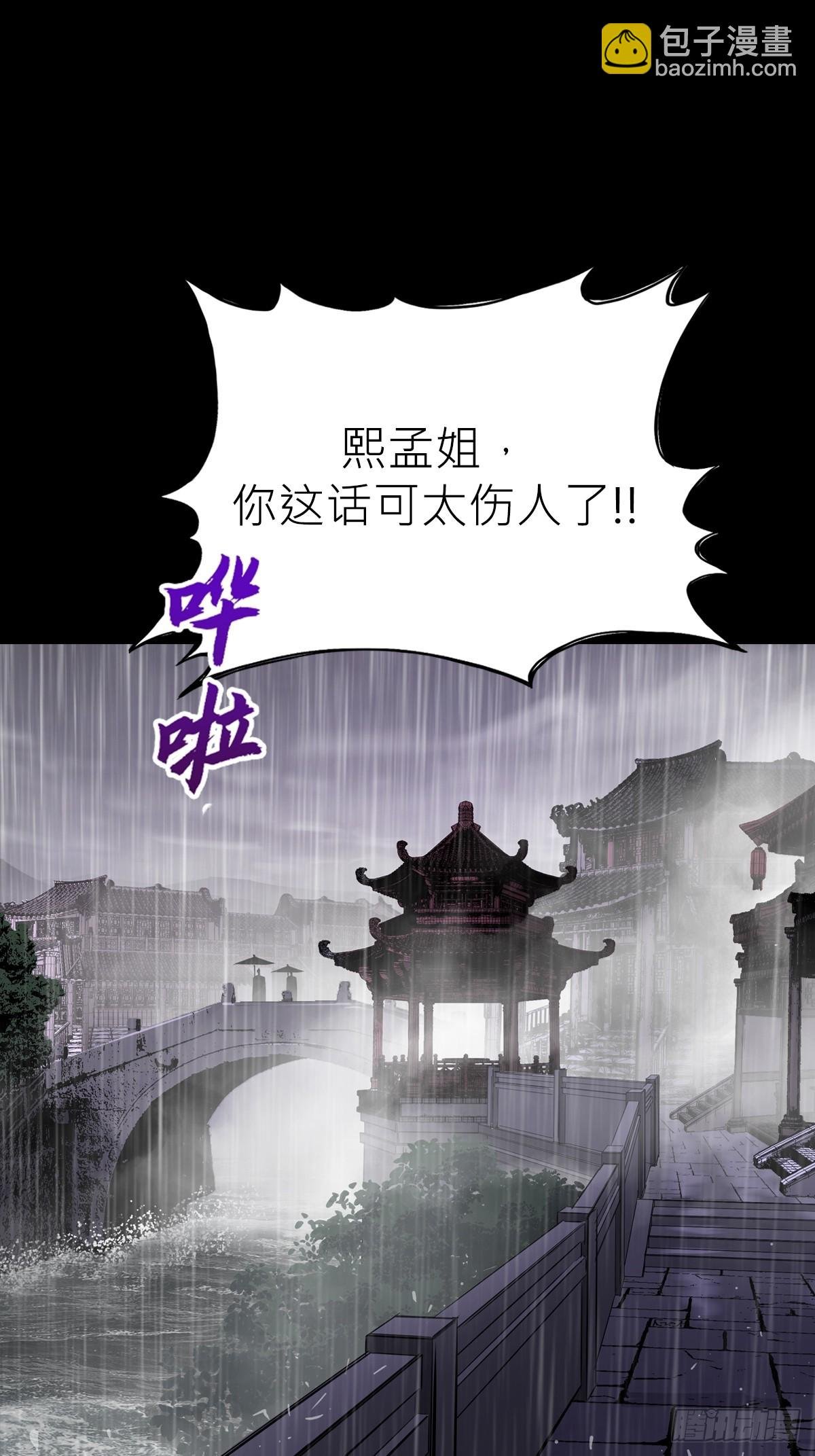 道主