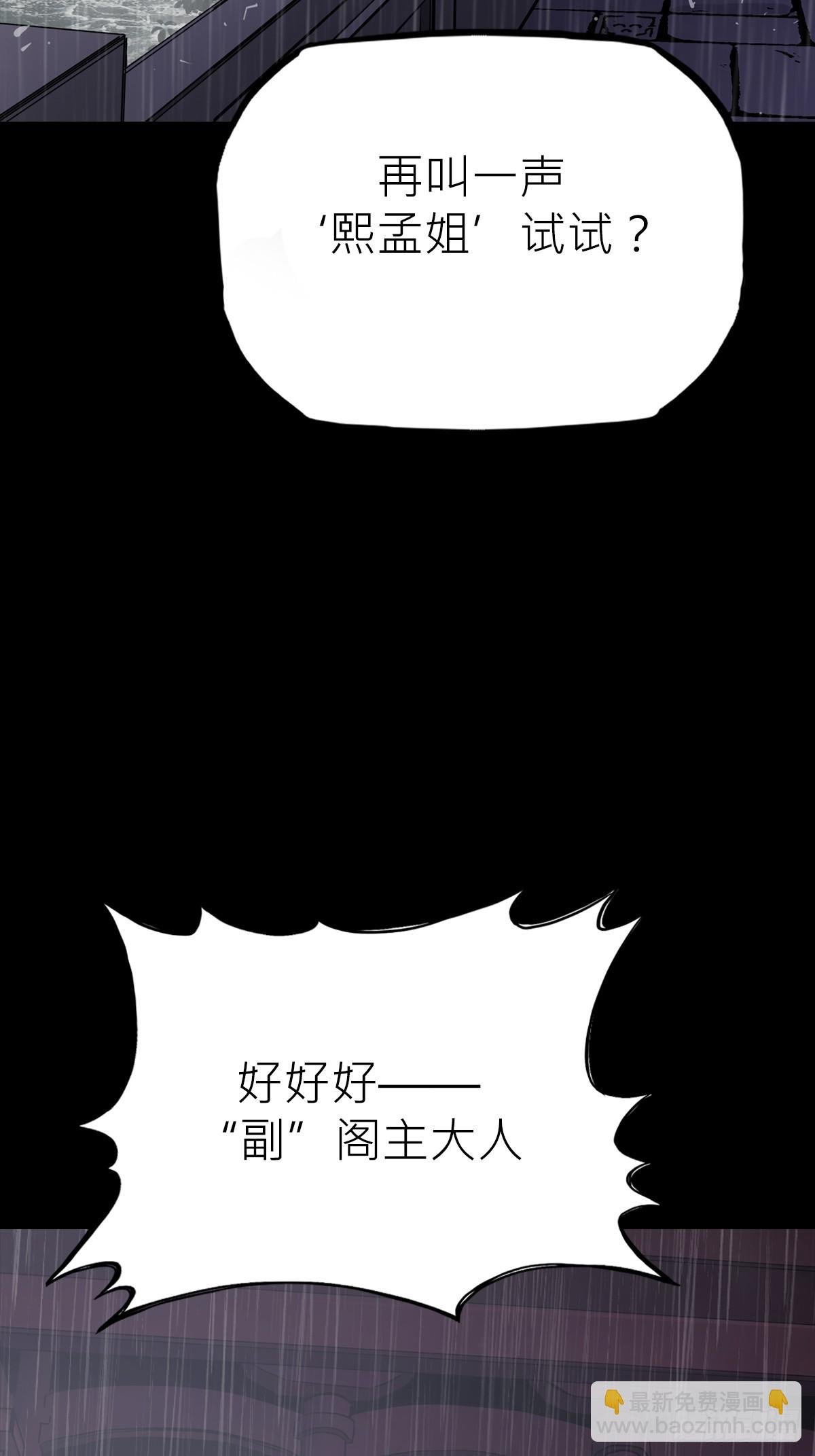 道主