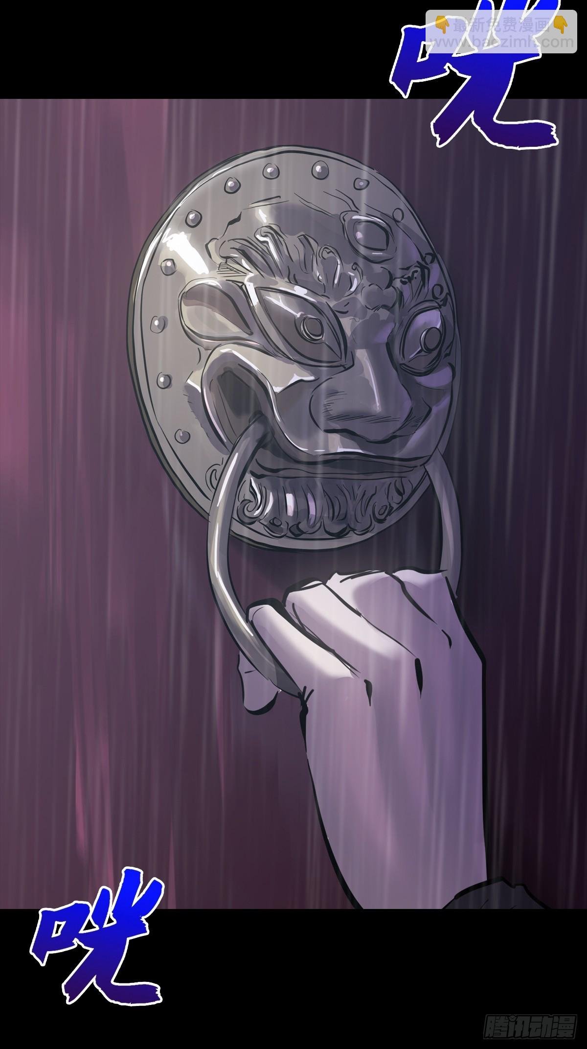 道主