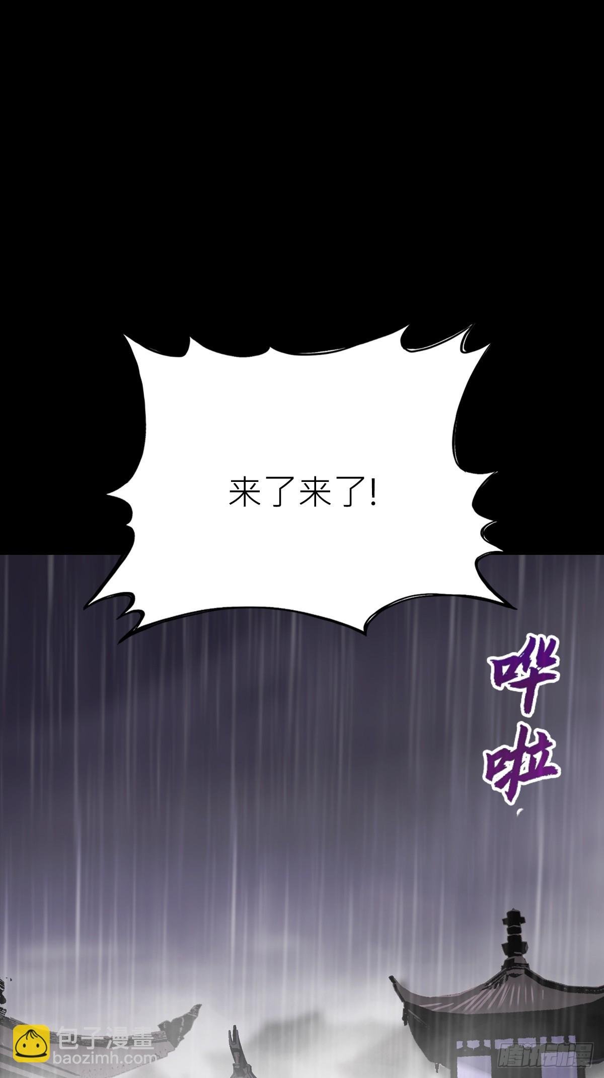 道主