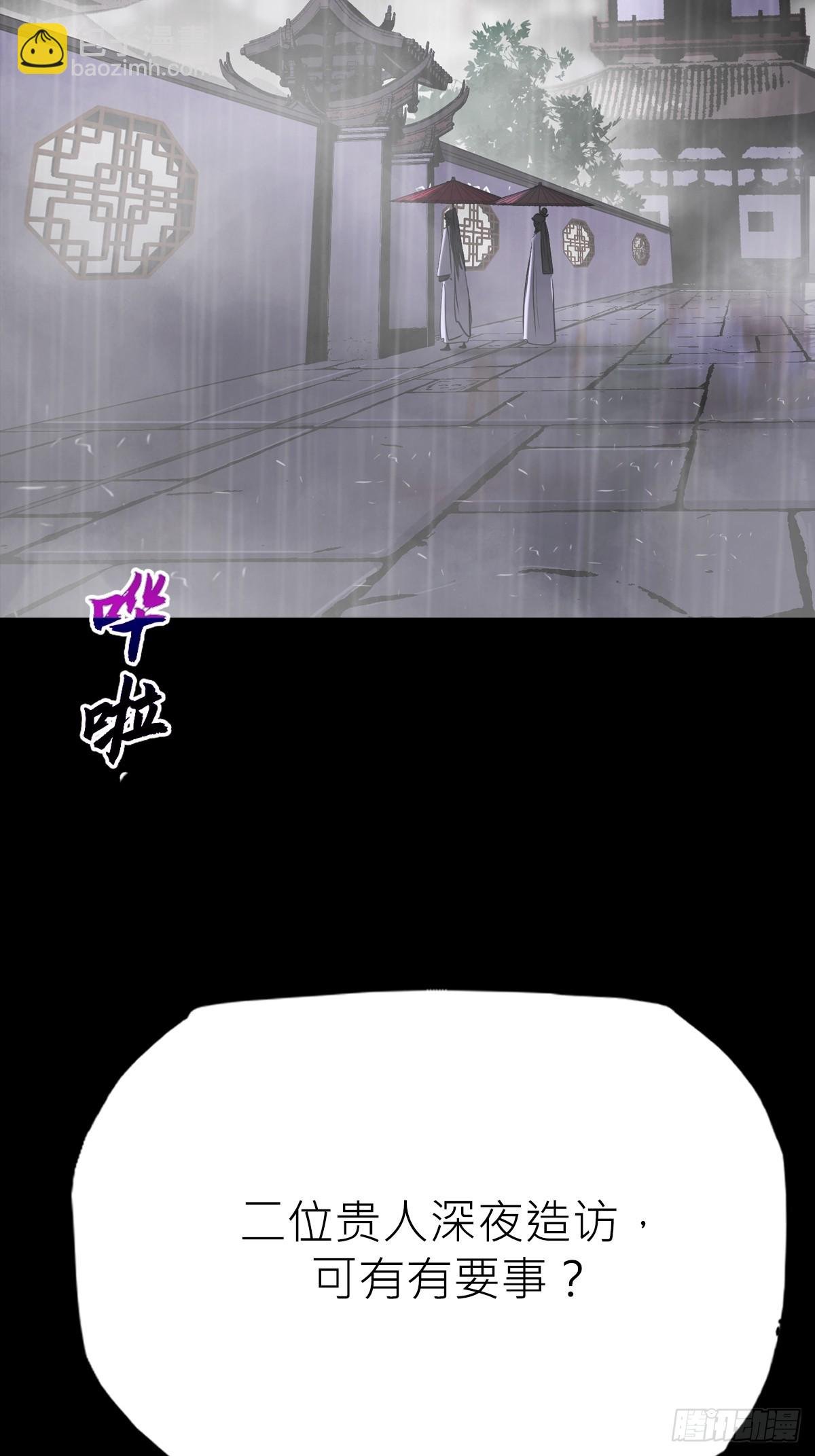 道主