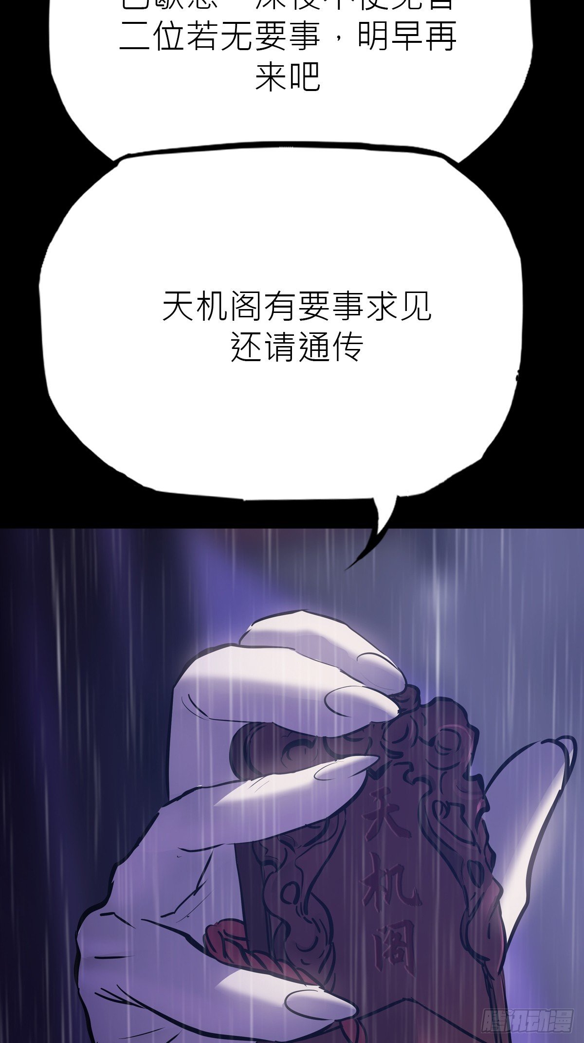 道主