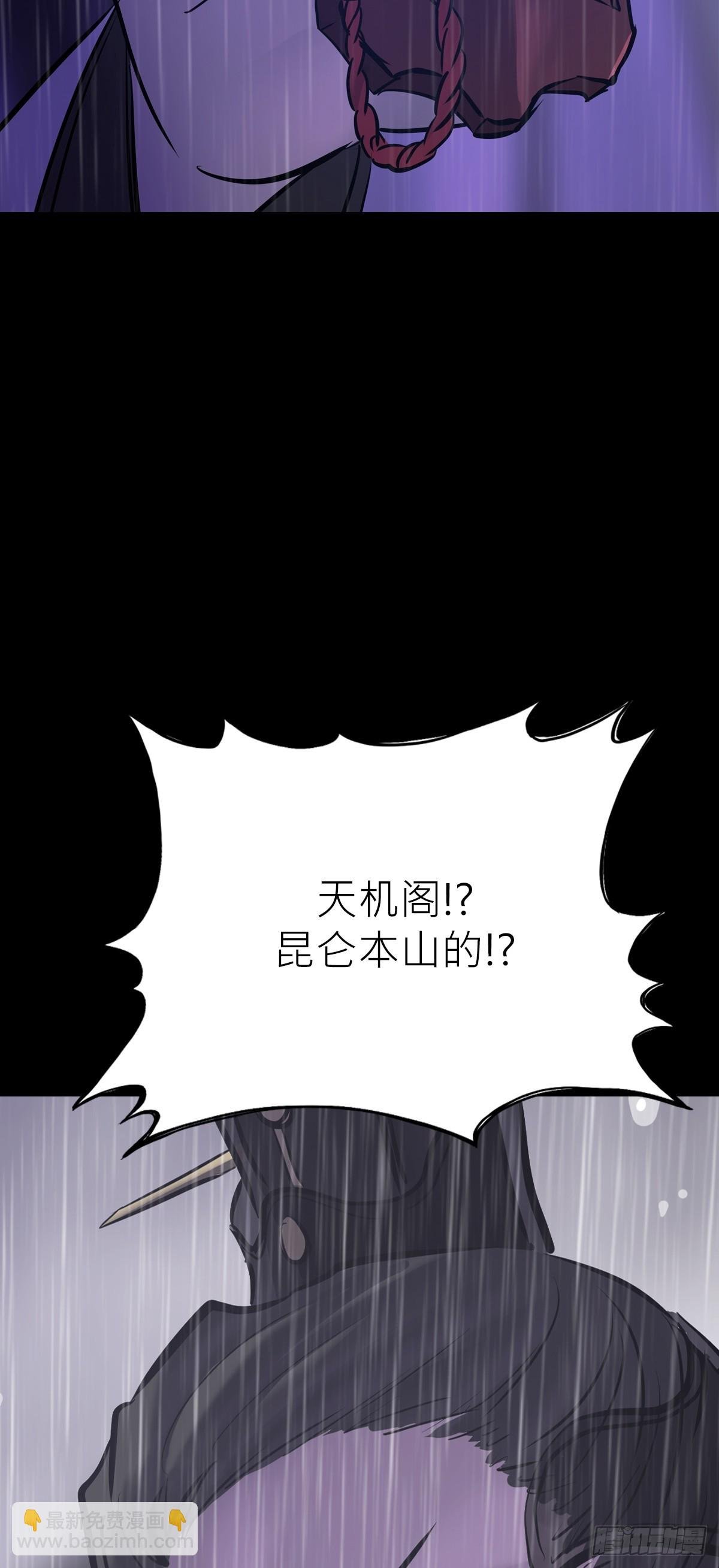 道主