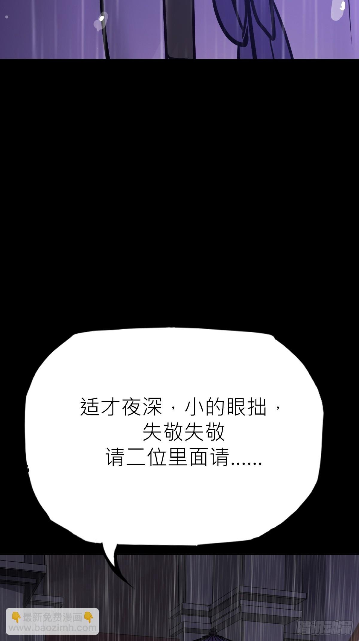 道主