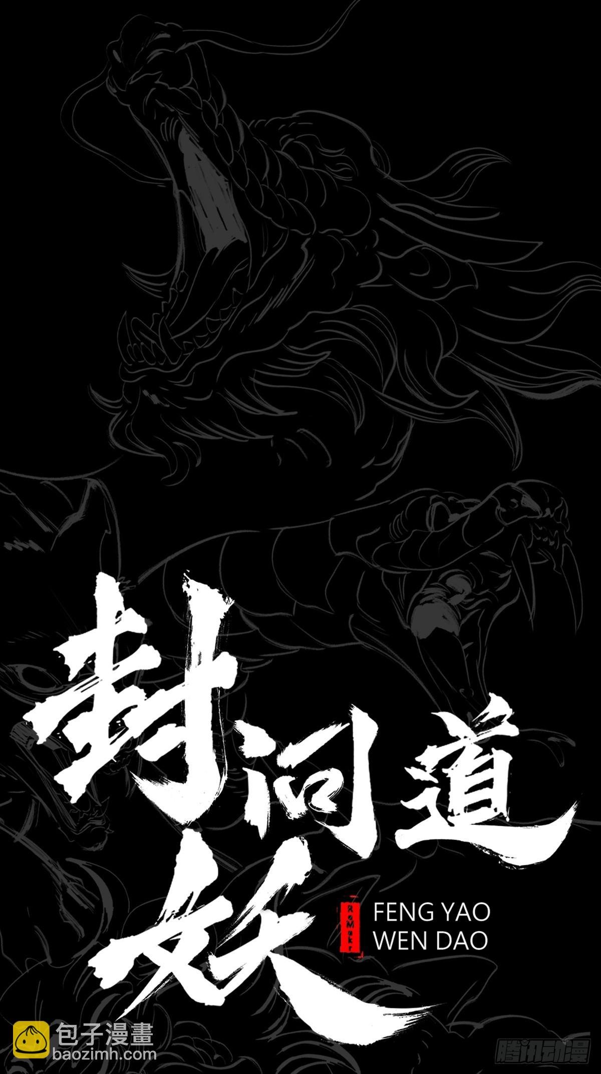 道主