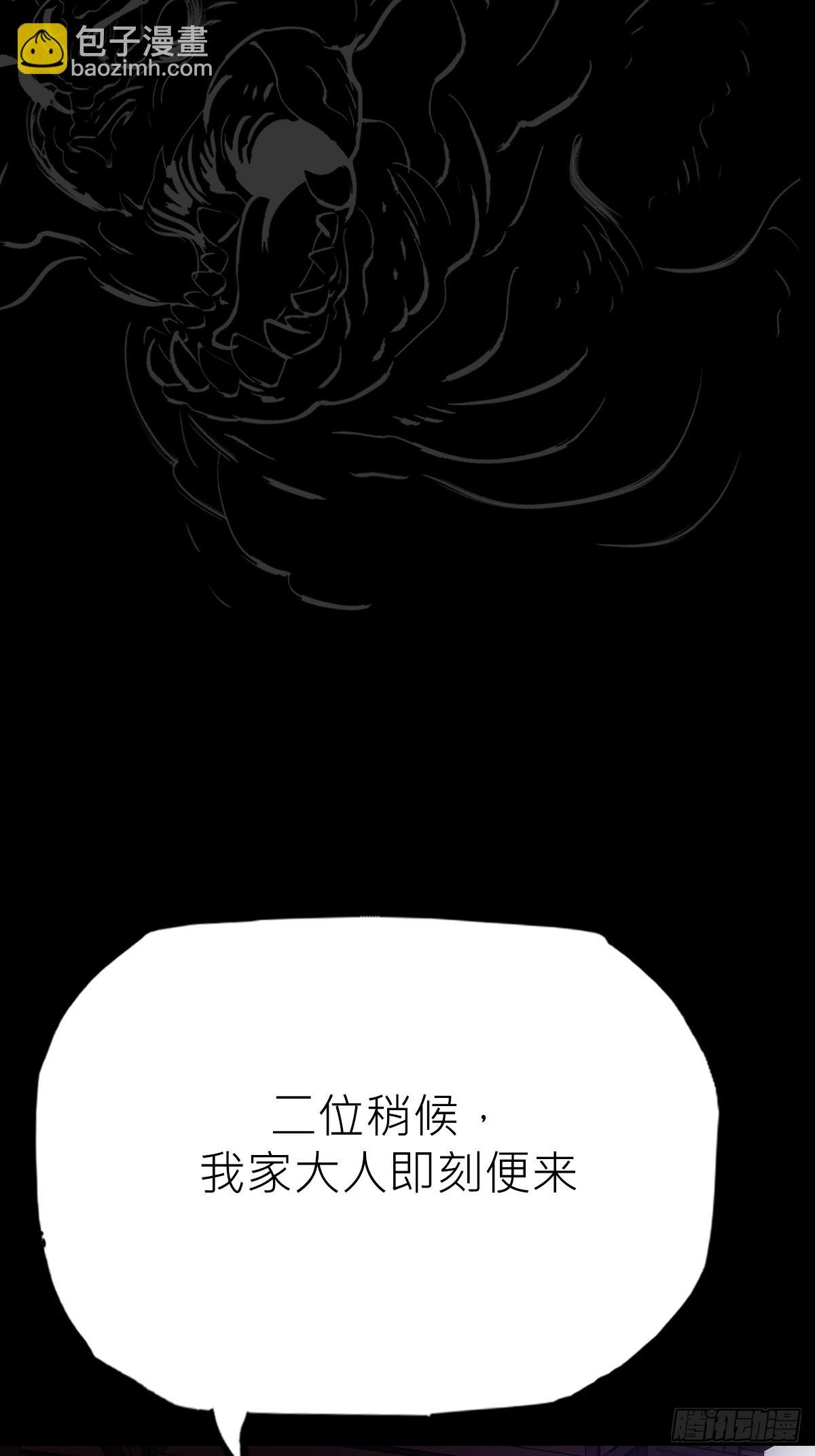道主