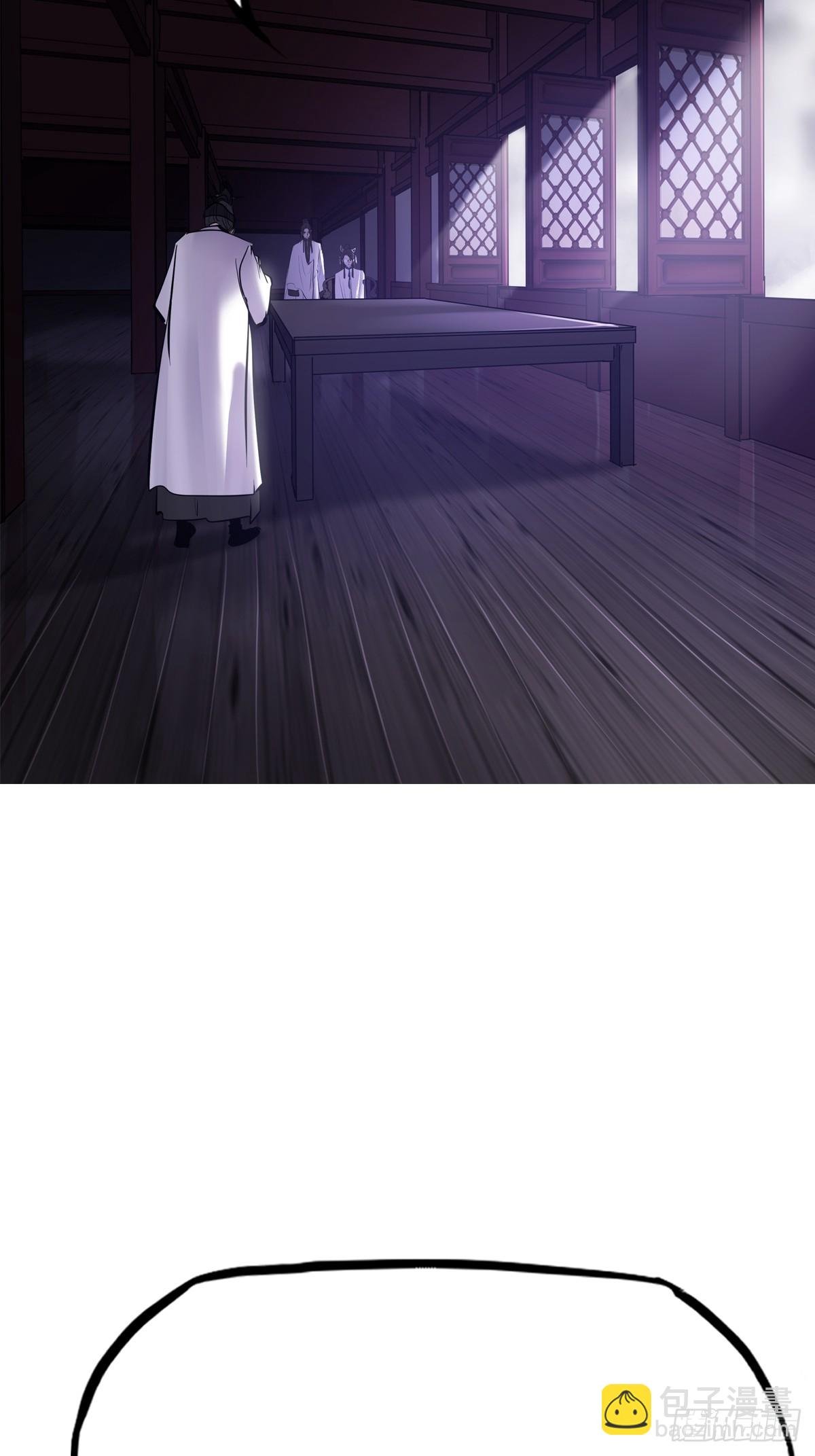 道主