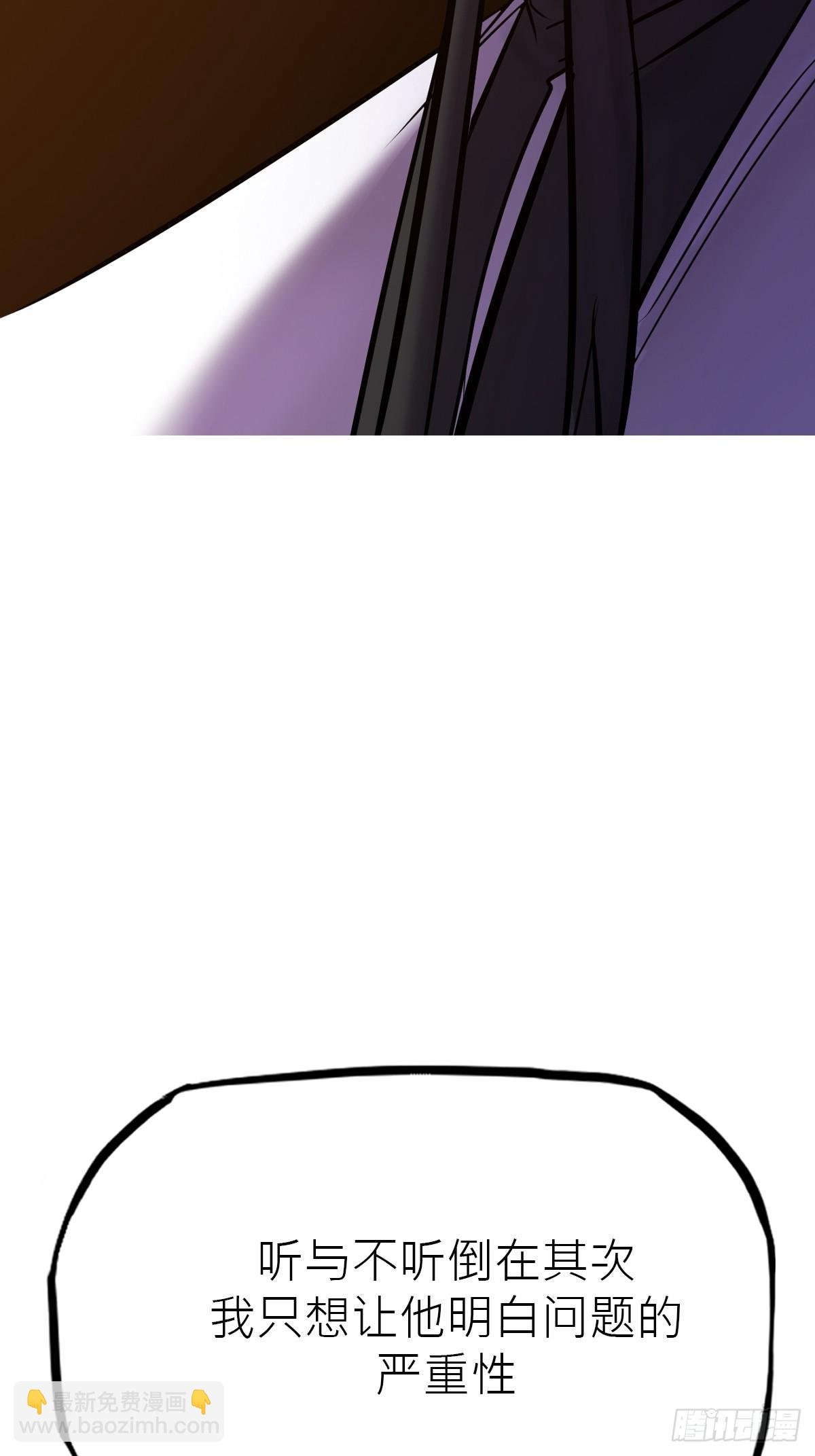 道主