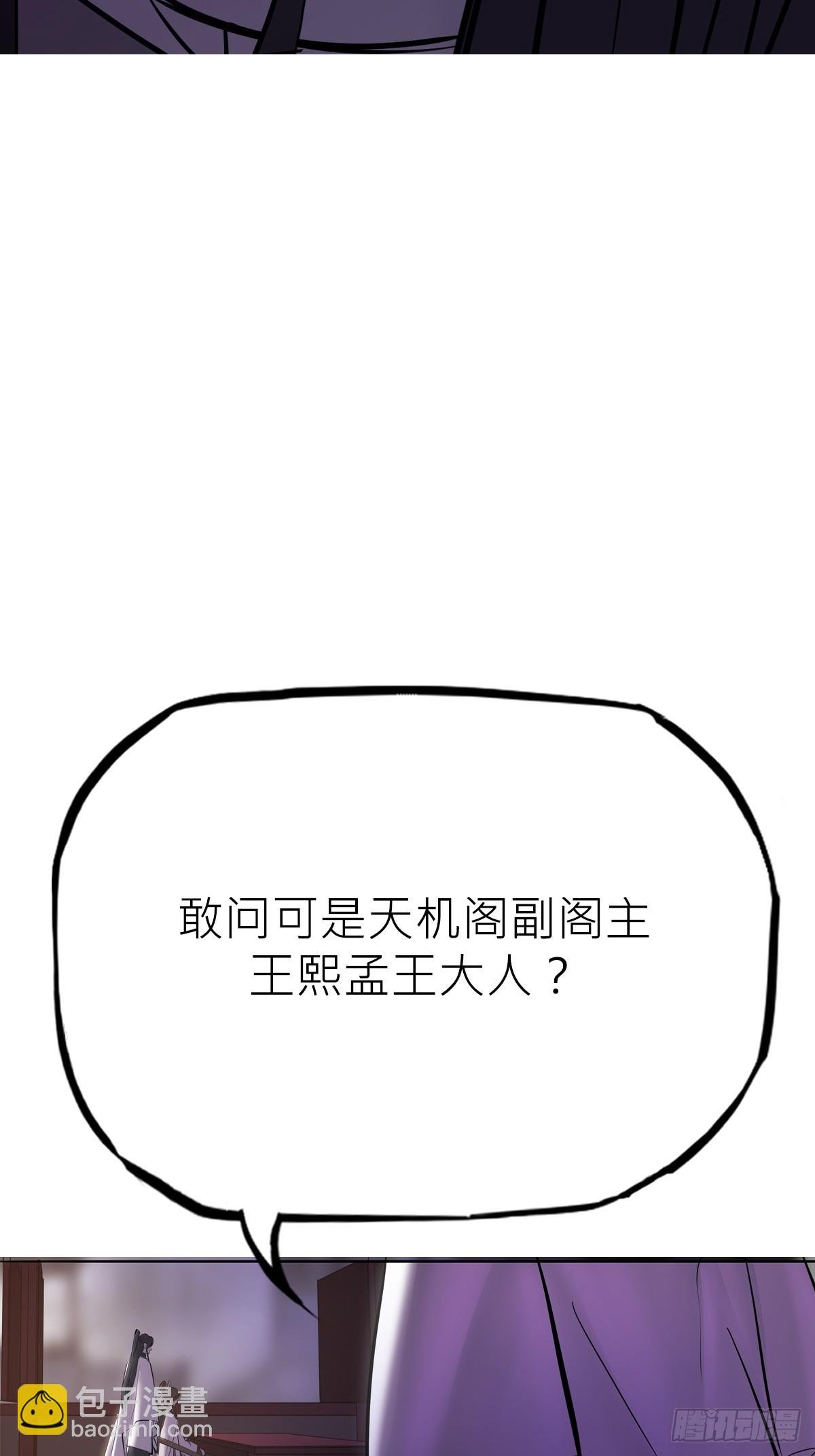 道主