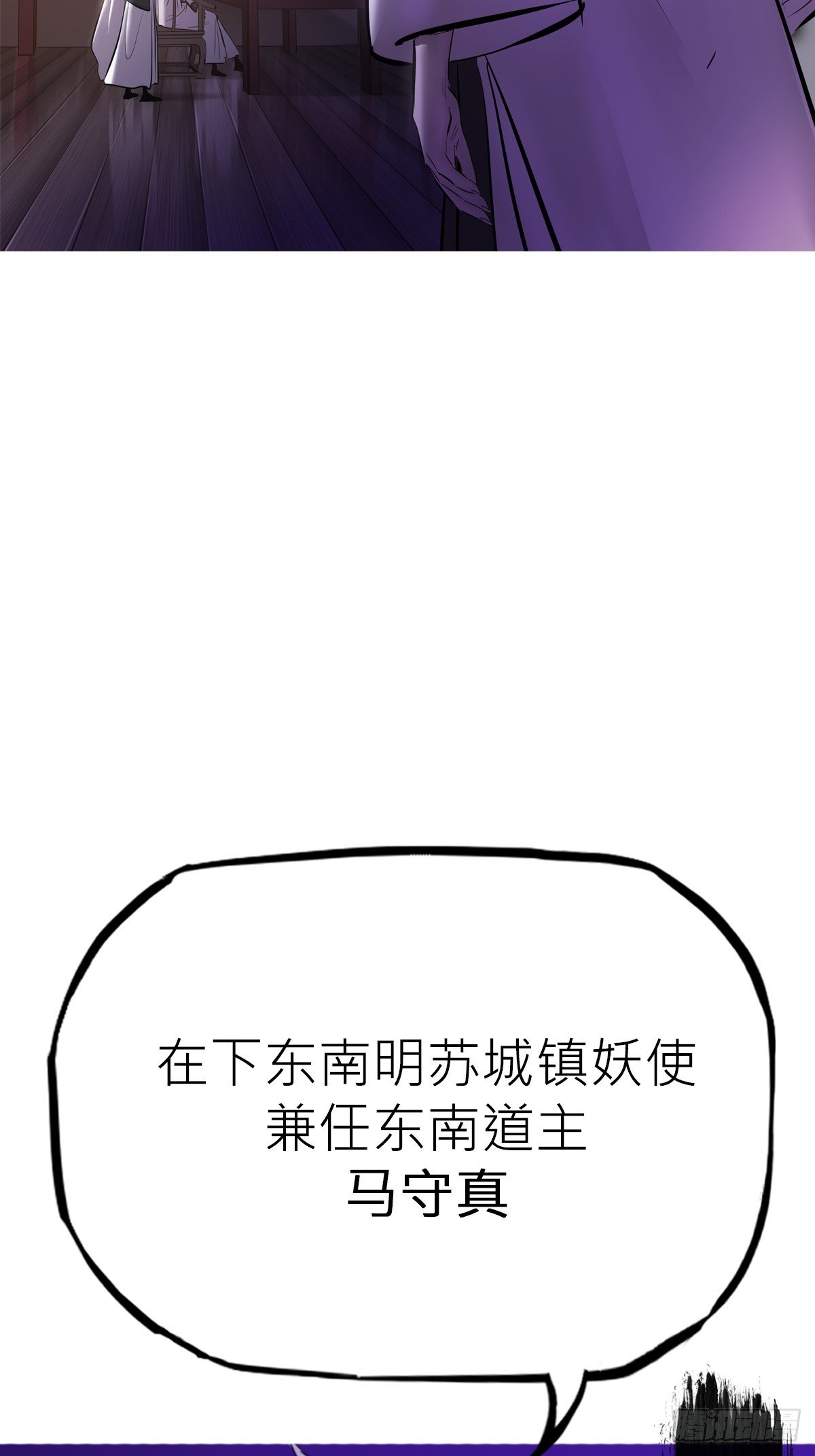 道主