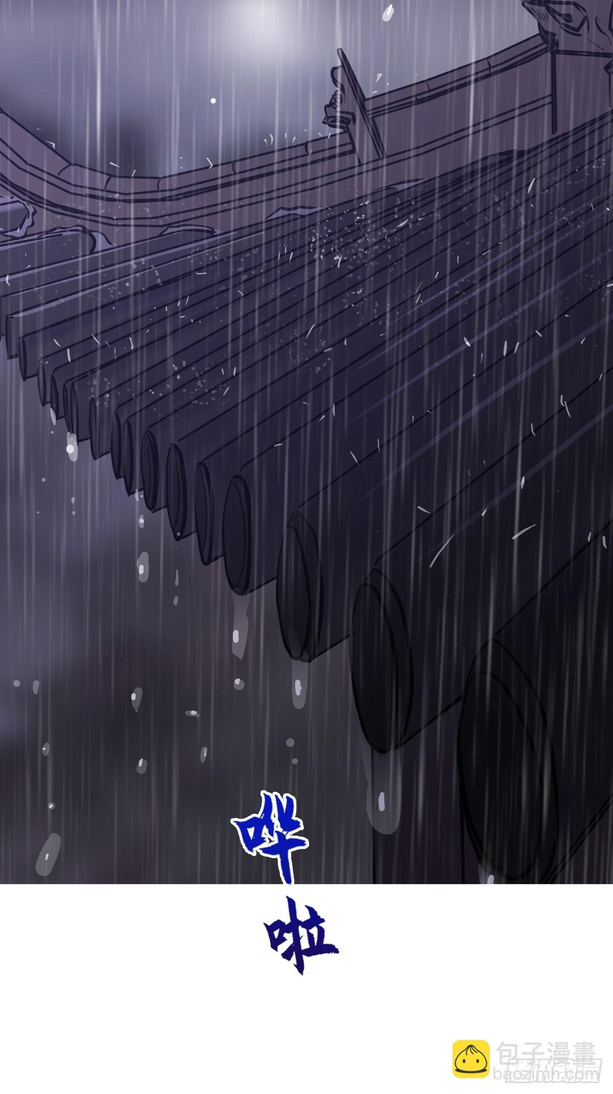道主