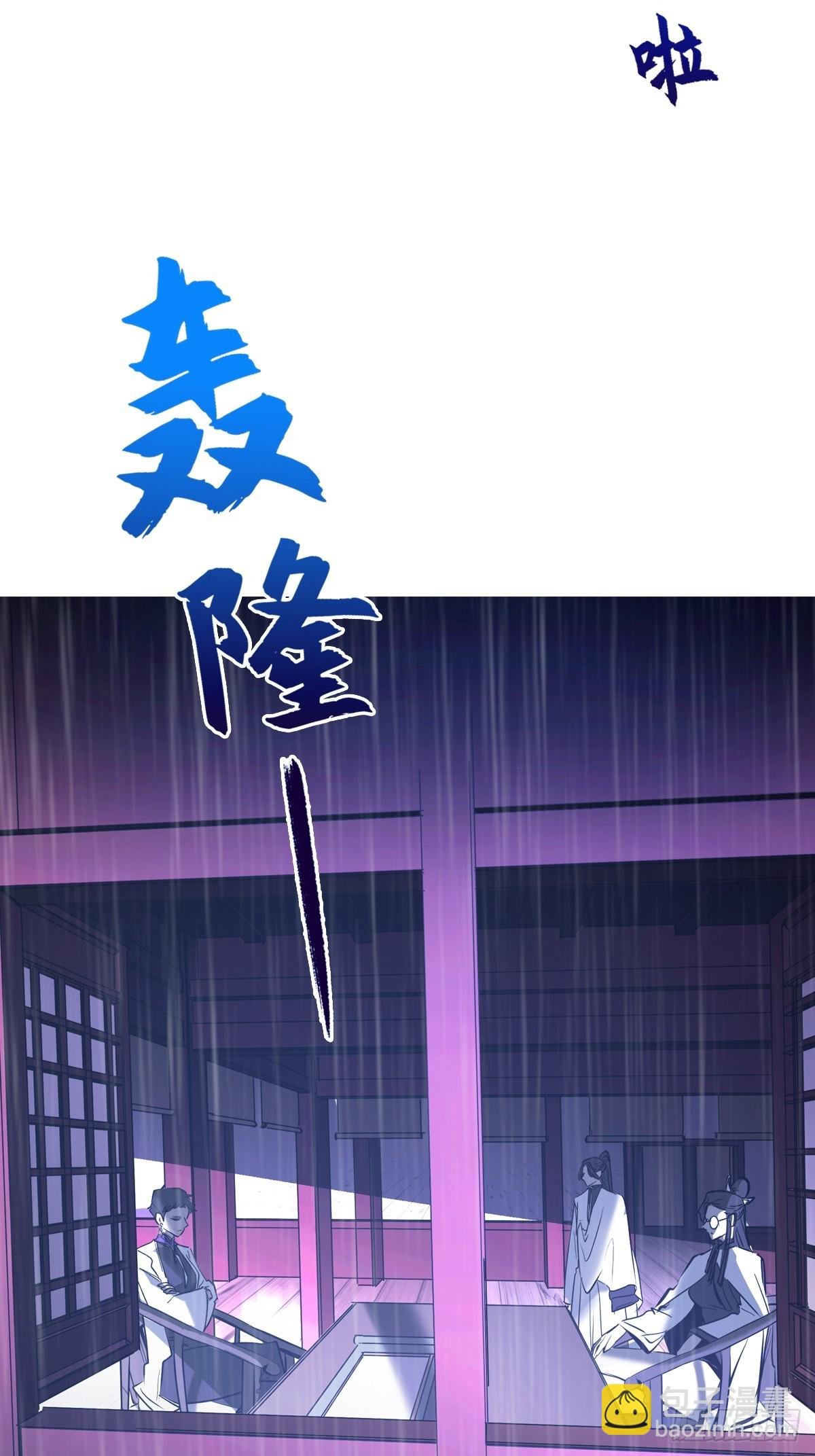 道主