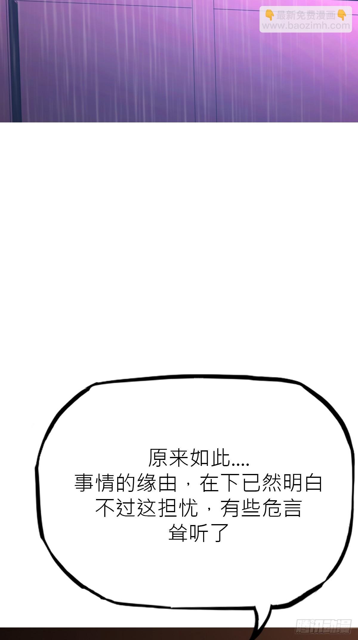 道主