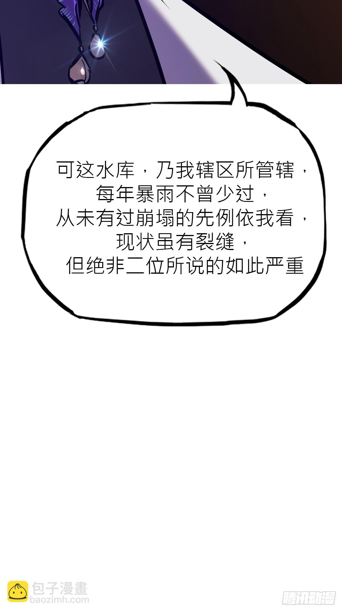 道主