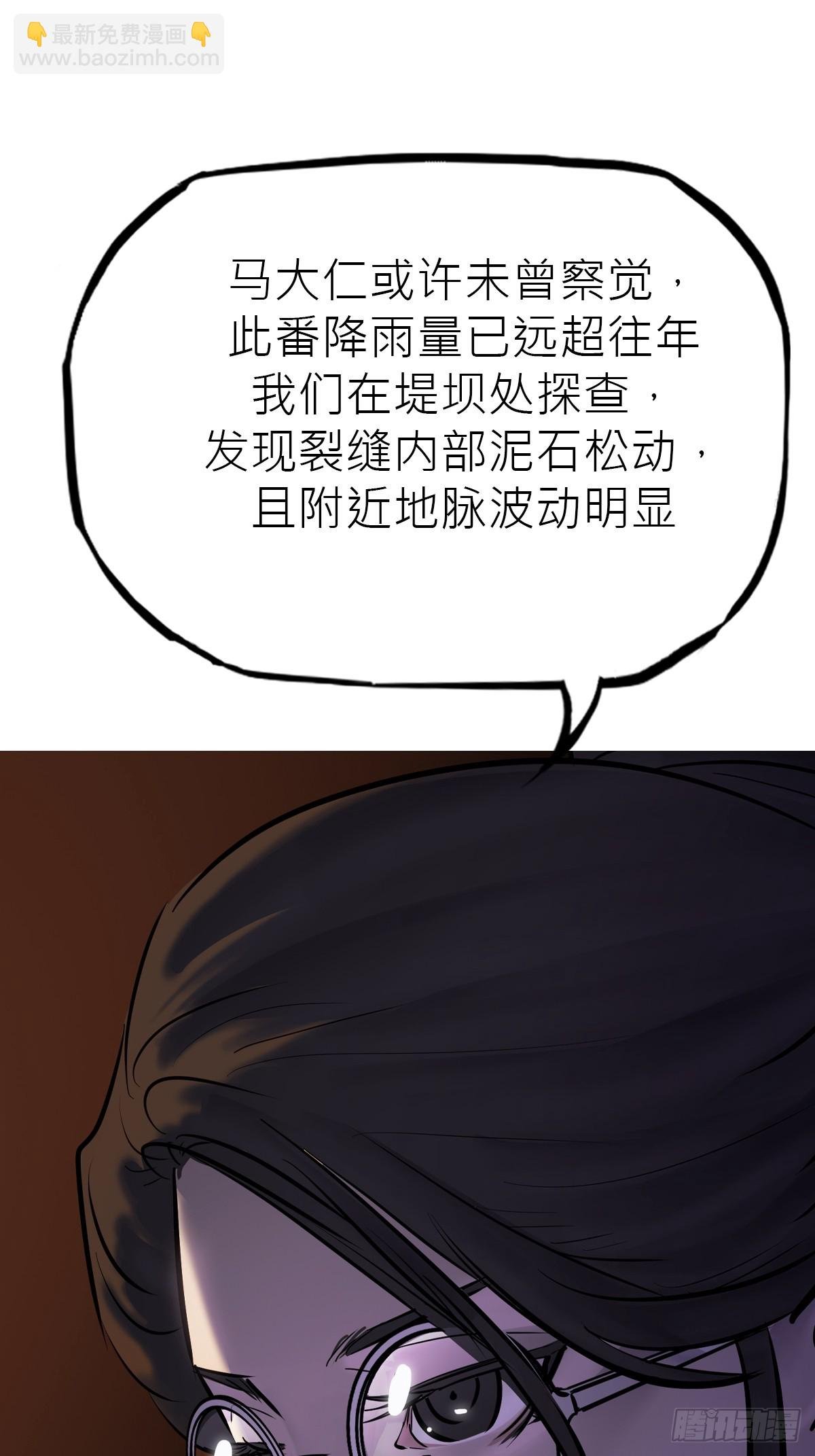 道主