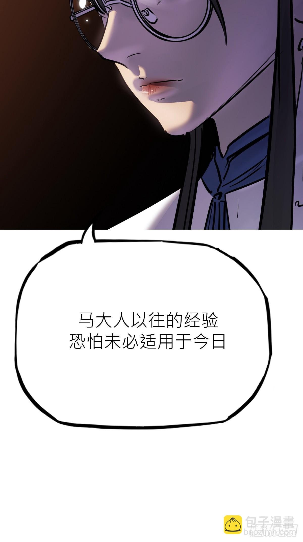 道主