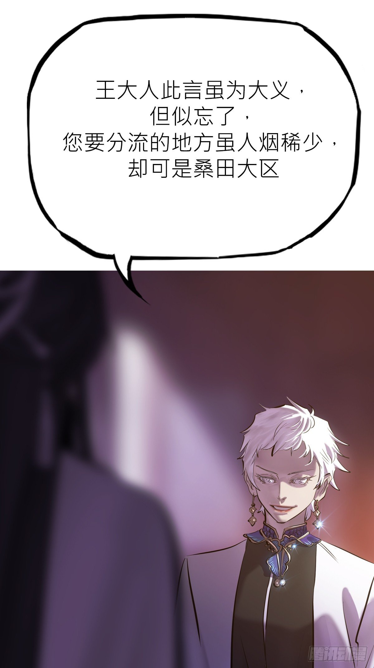 道主