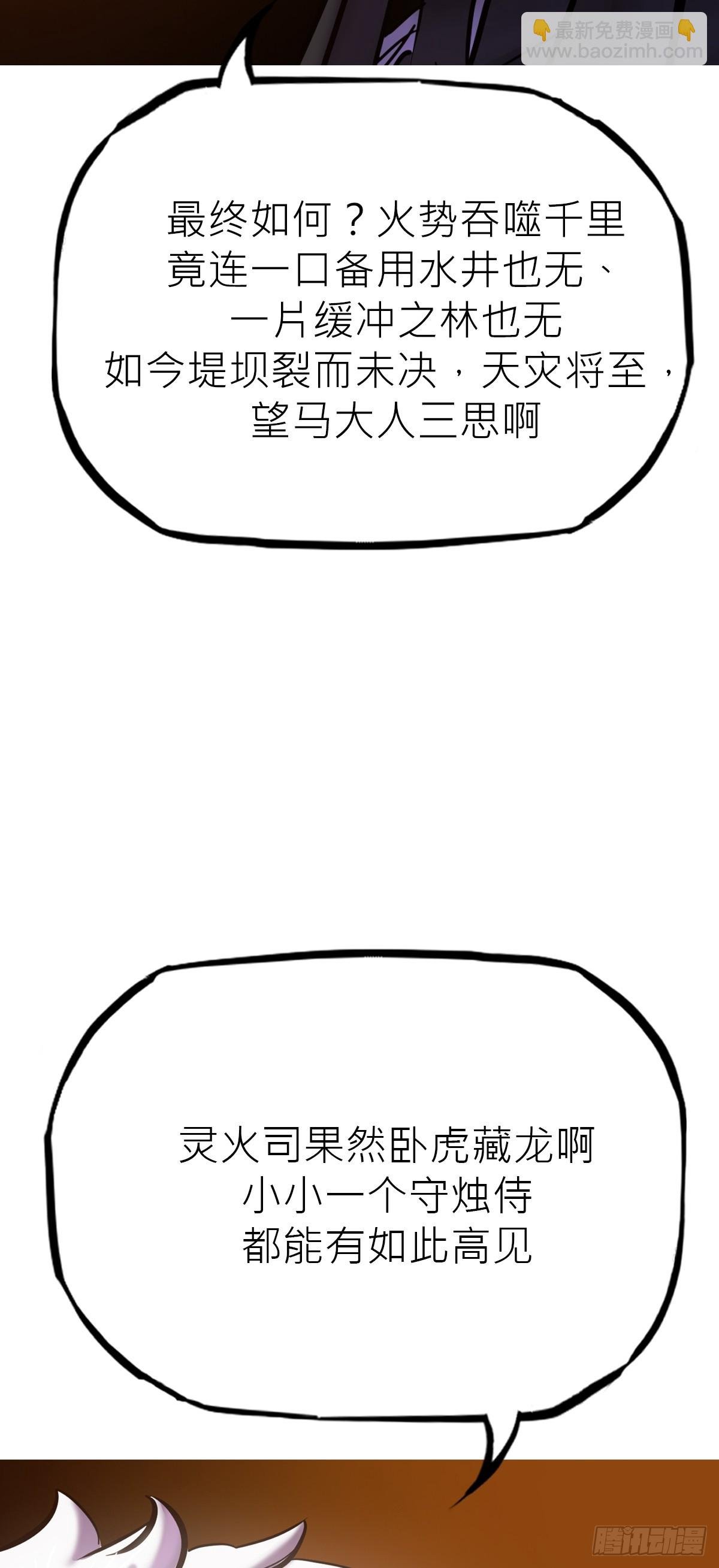 道主