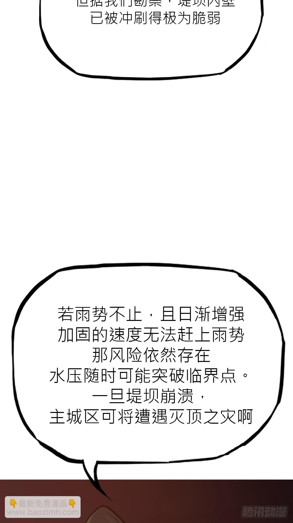 道主