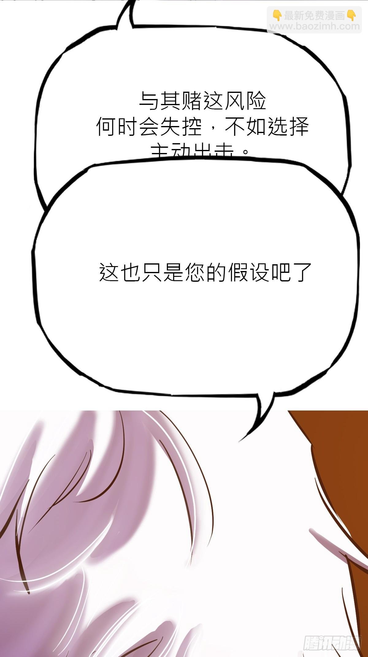 道主