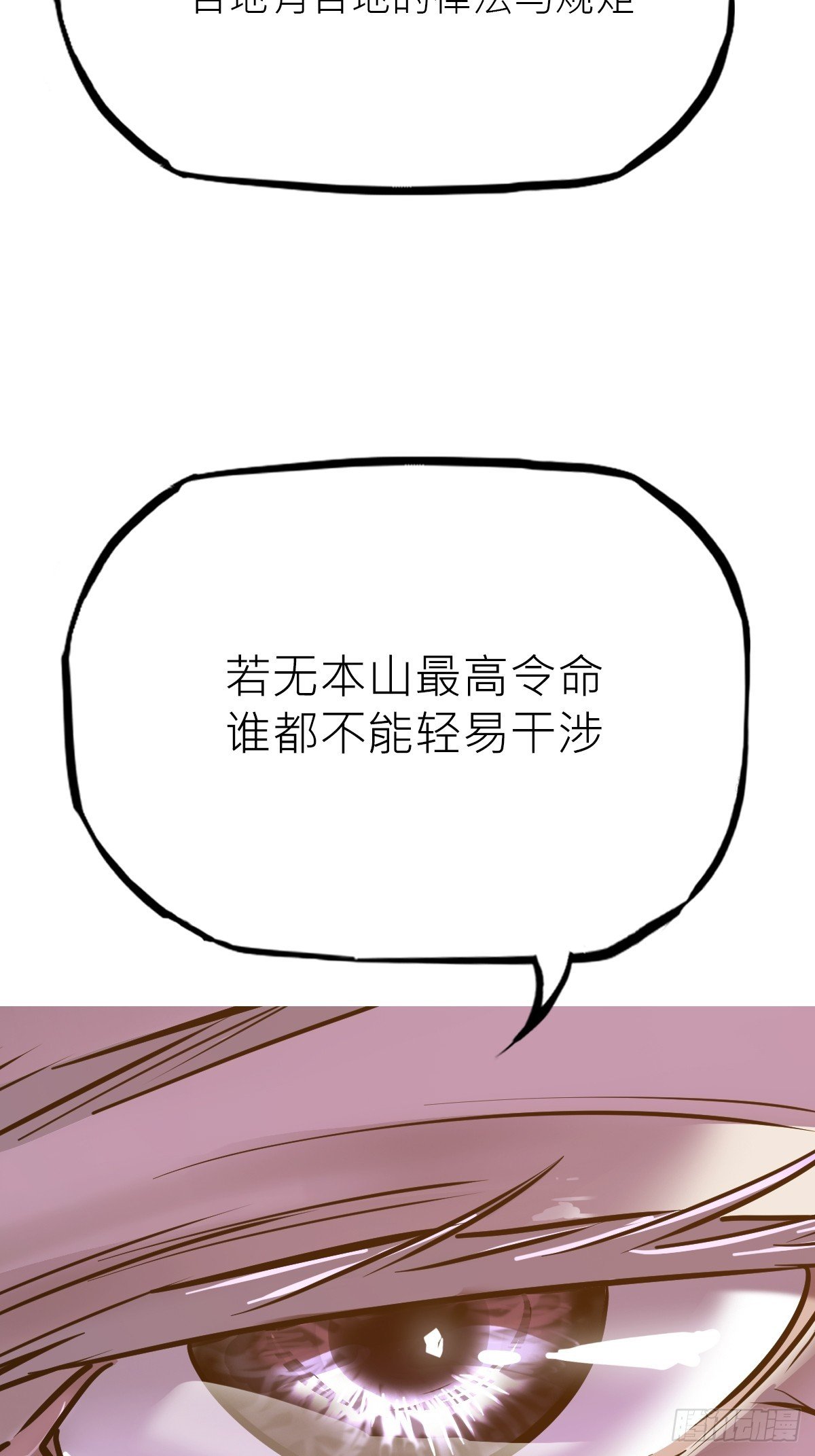 道主