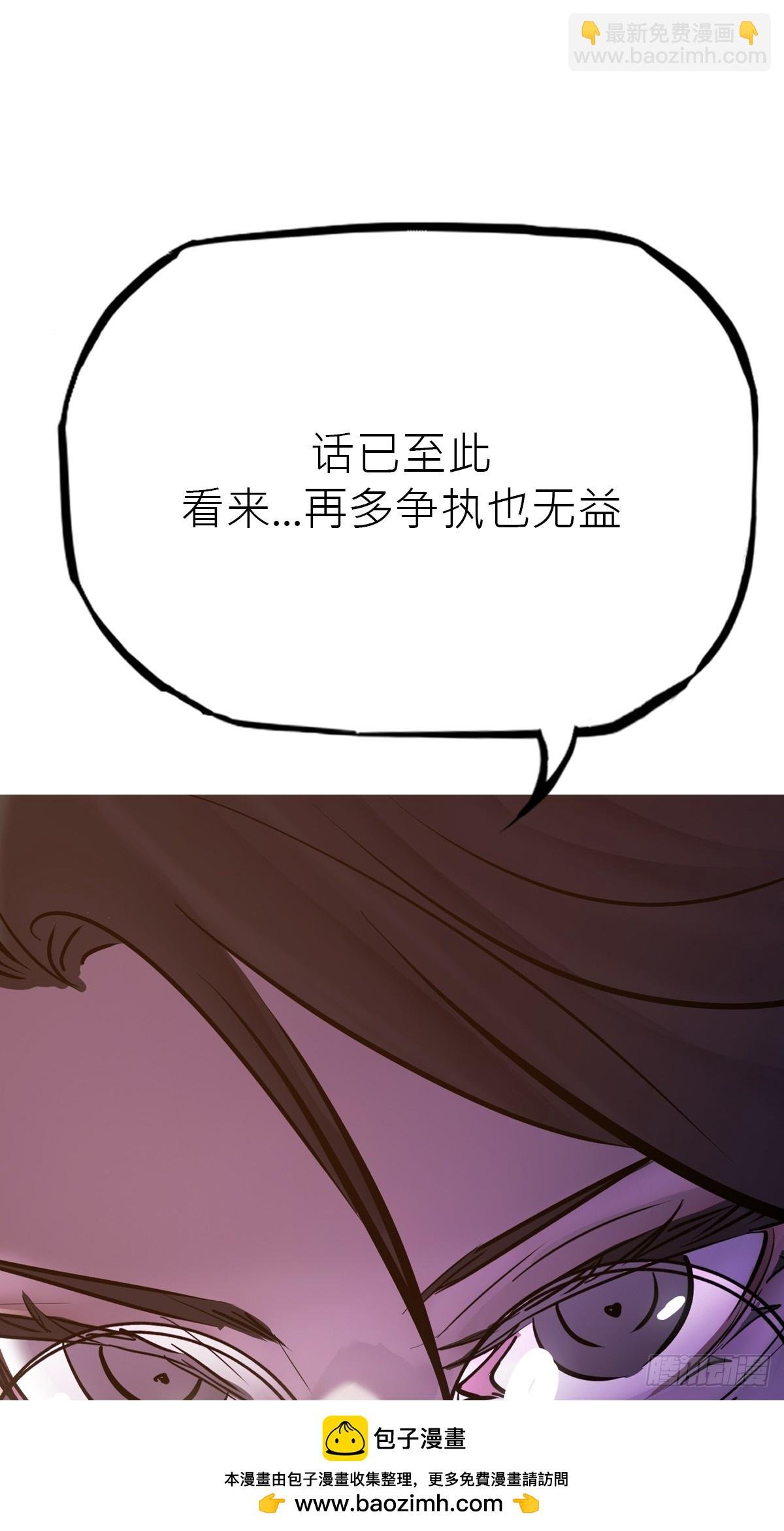 道主