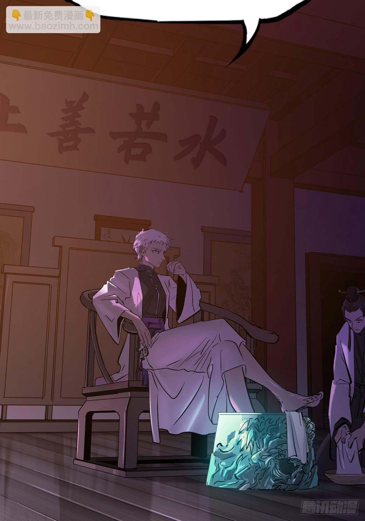 伏