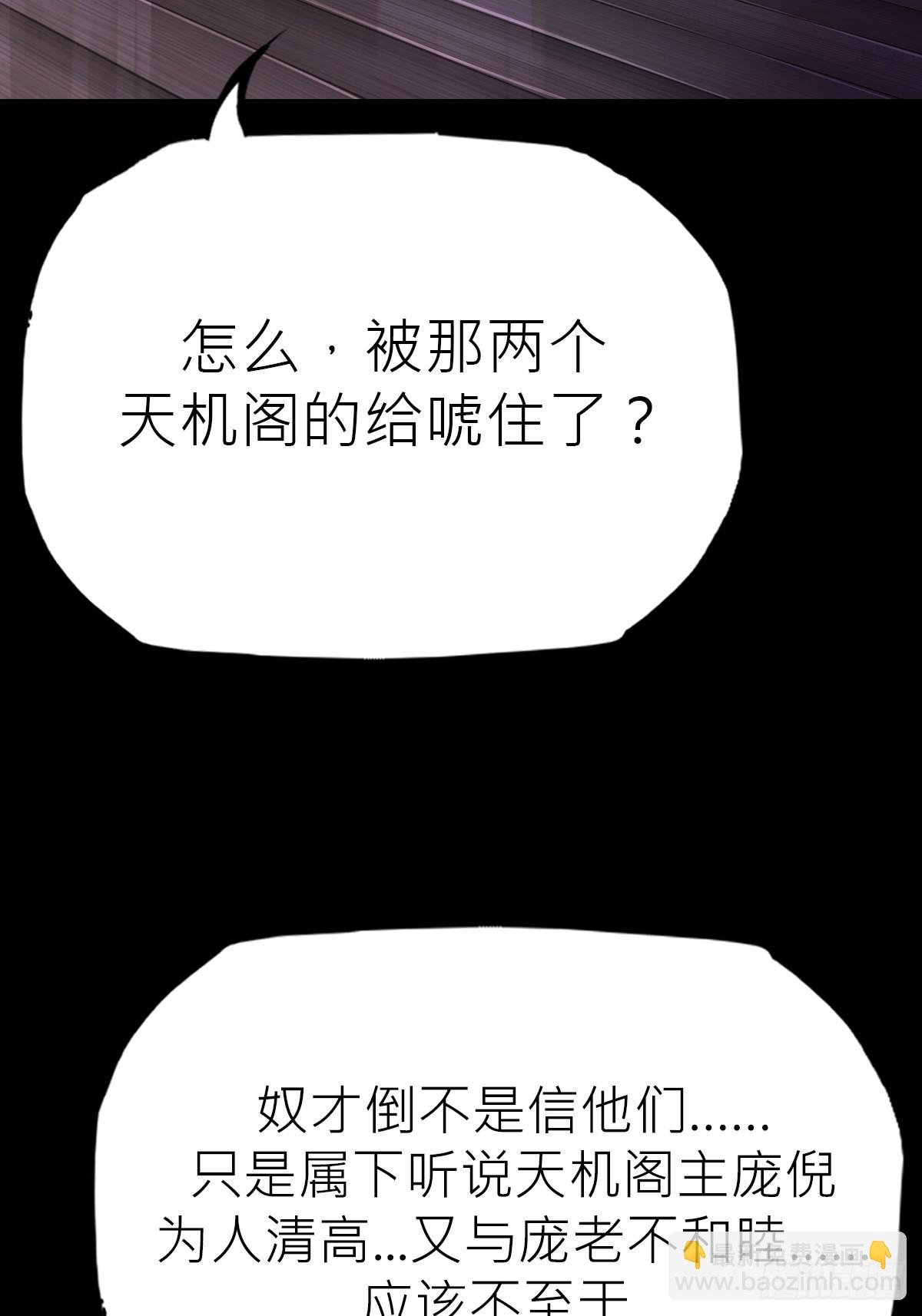 伏