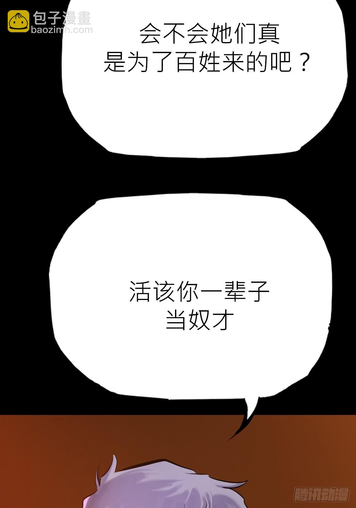 伏