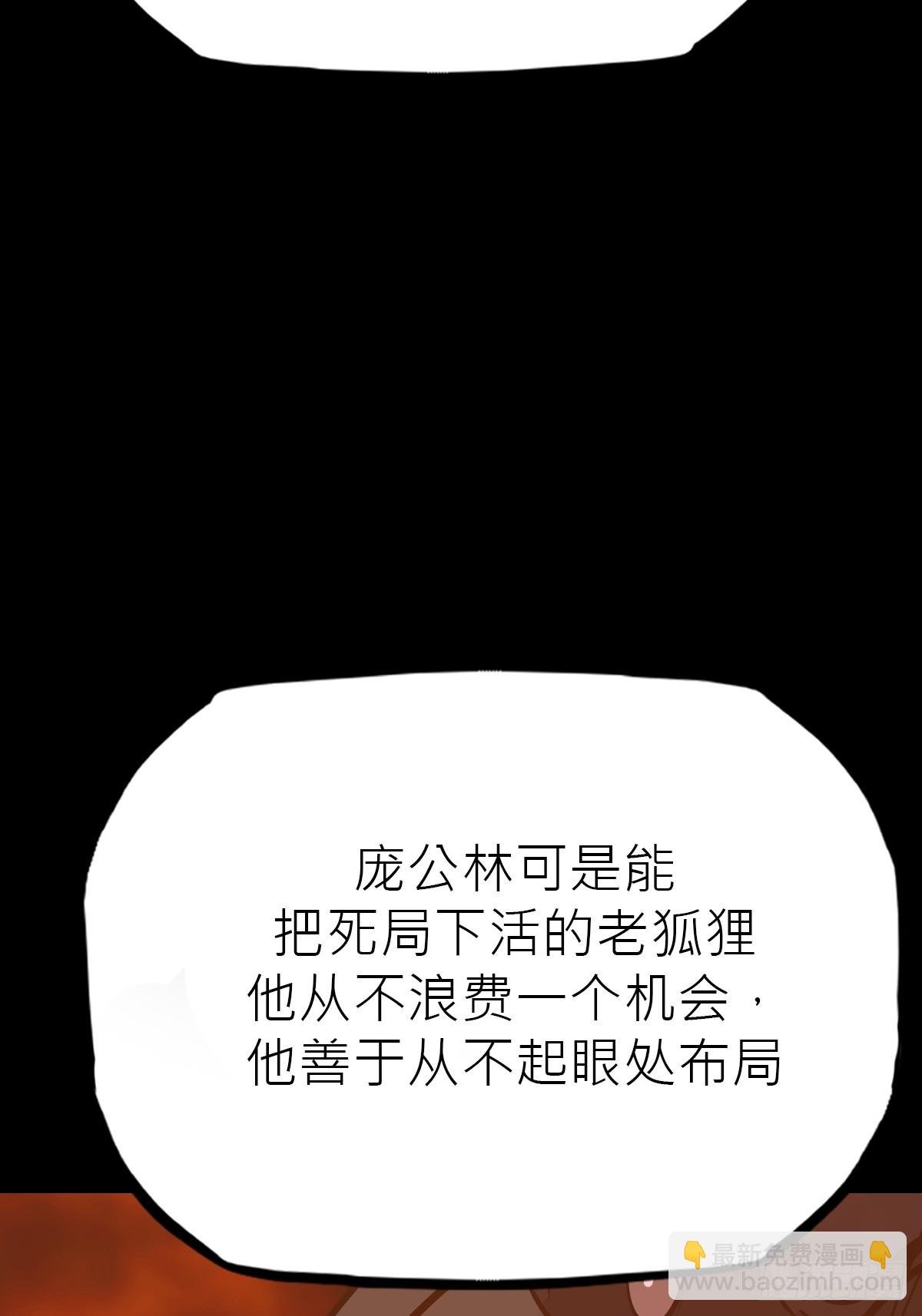 伏