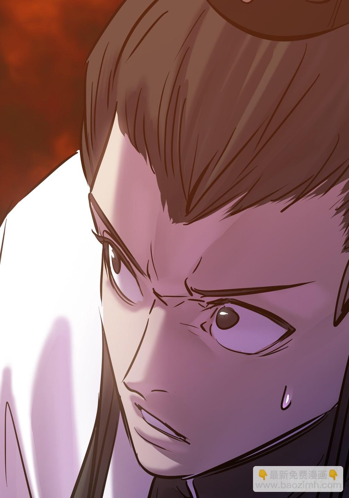 伏