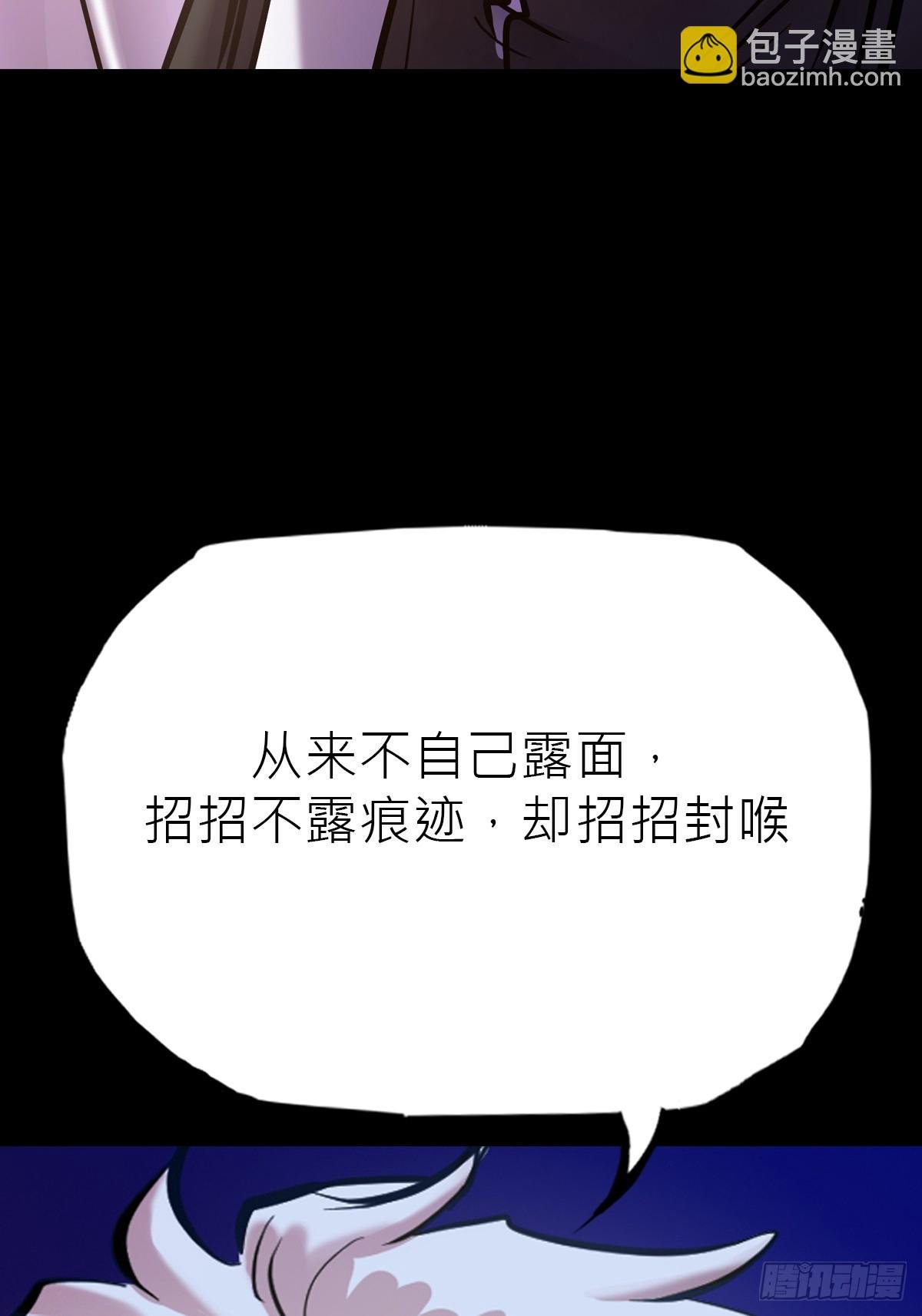伏