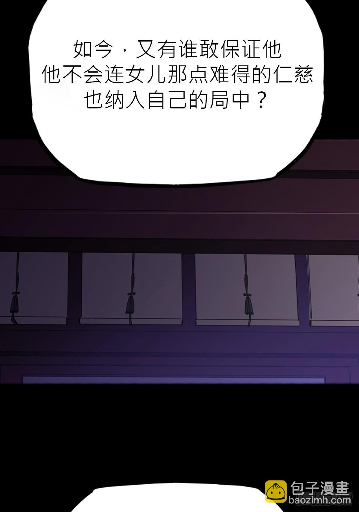 伏