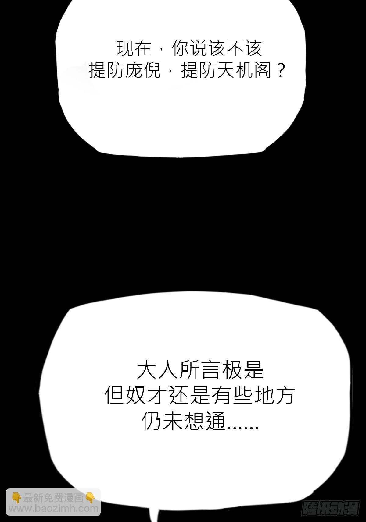 伏