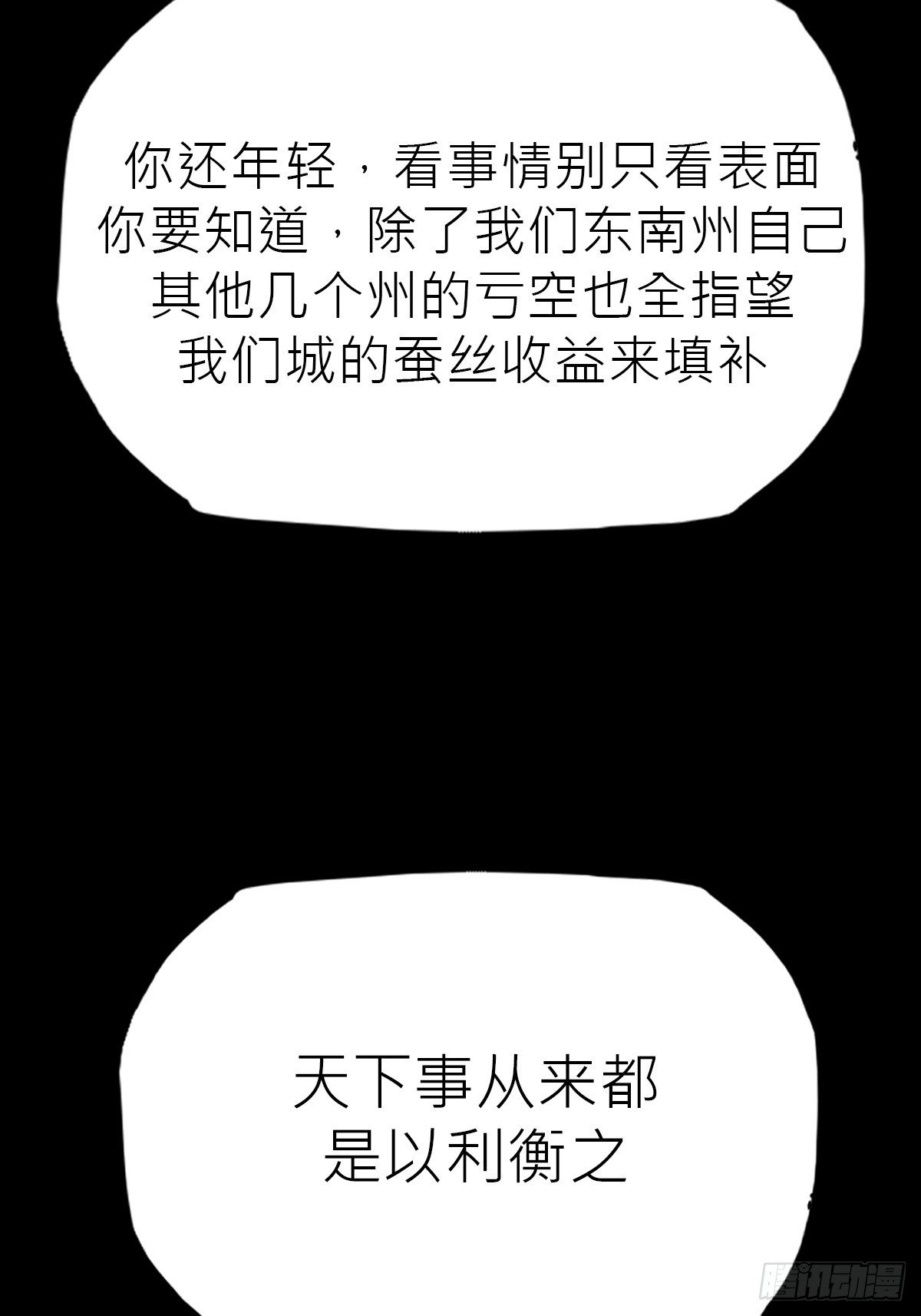 伏