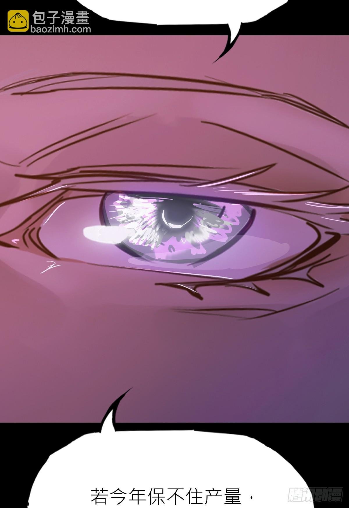 伏