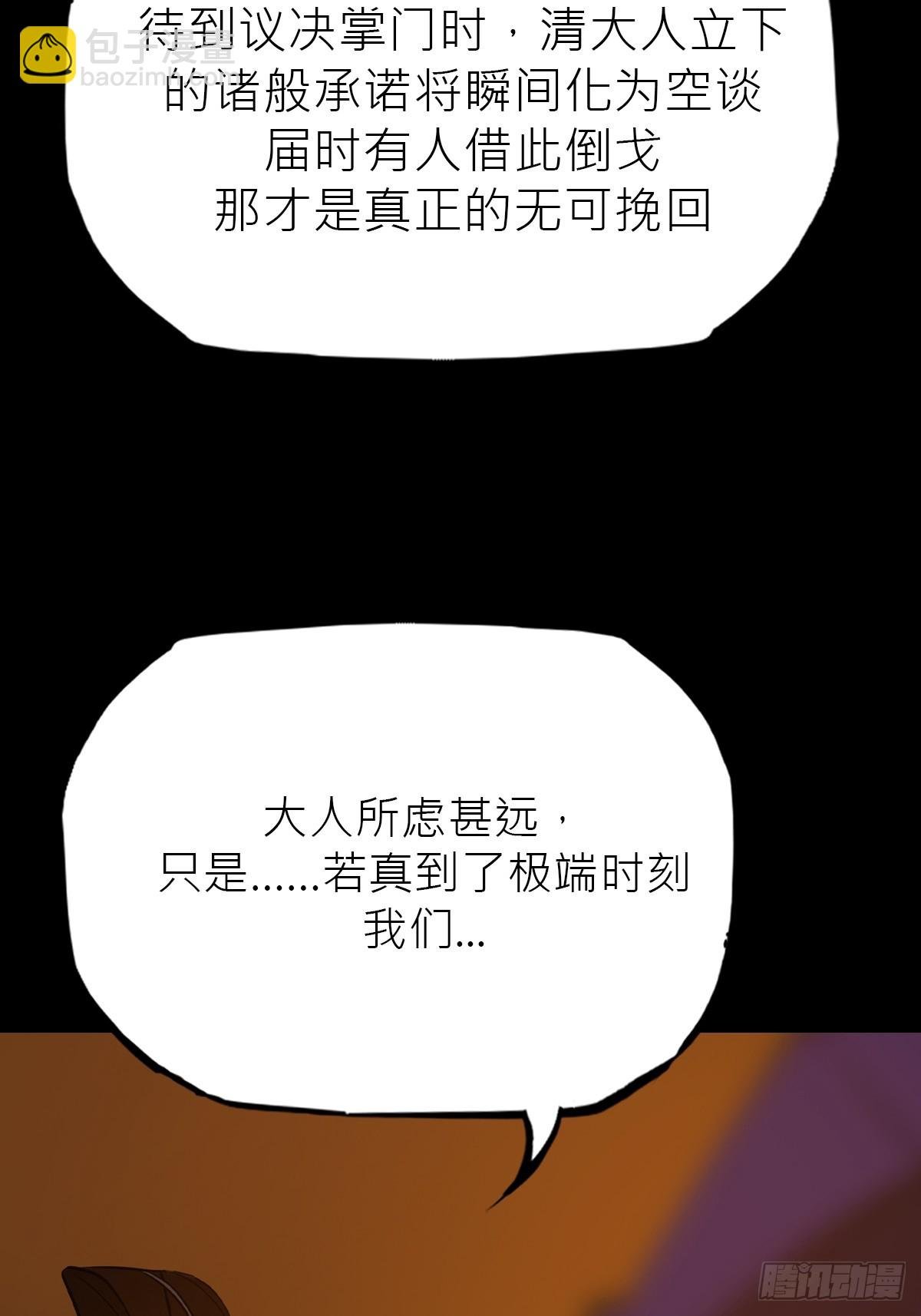 伏