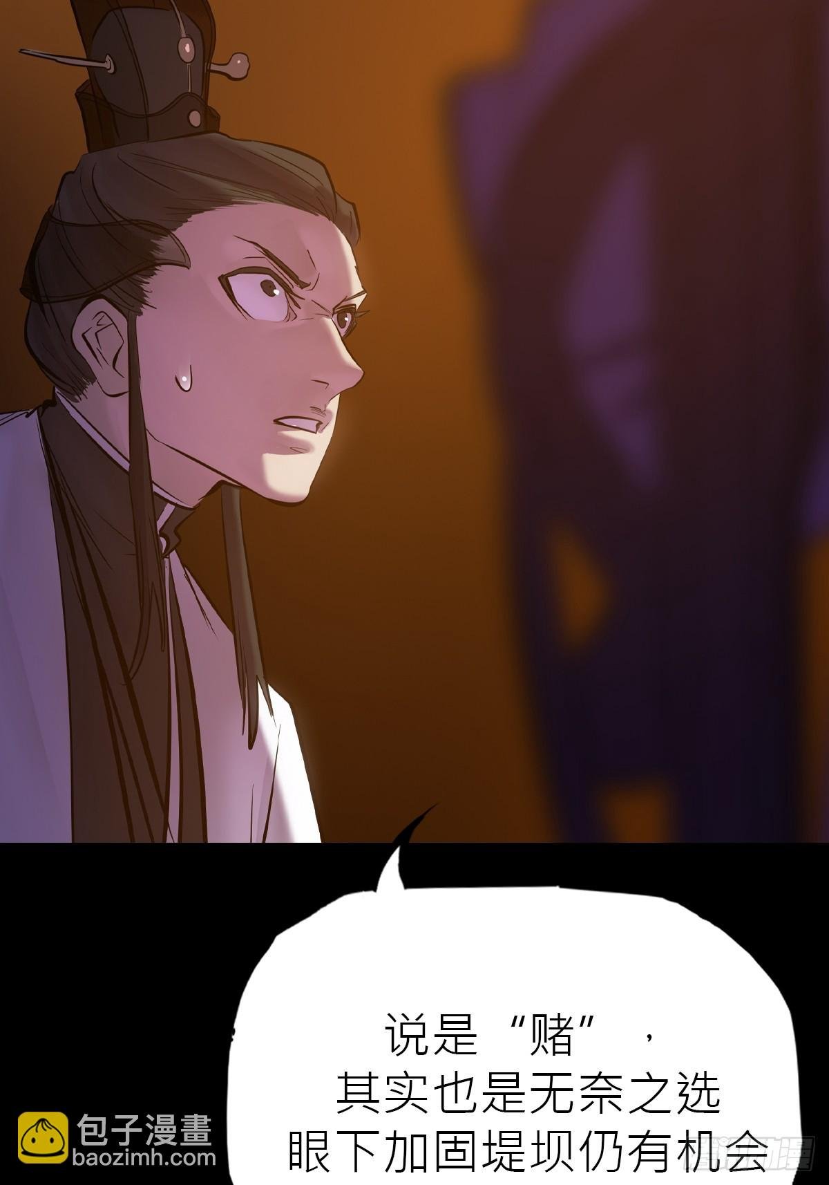 伏