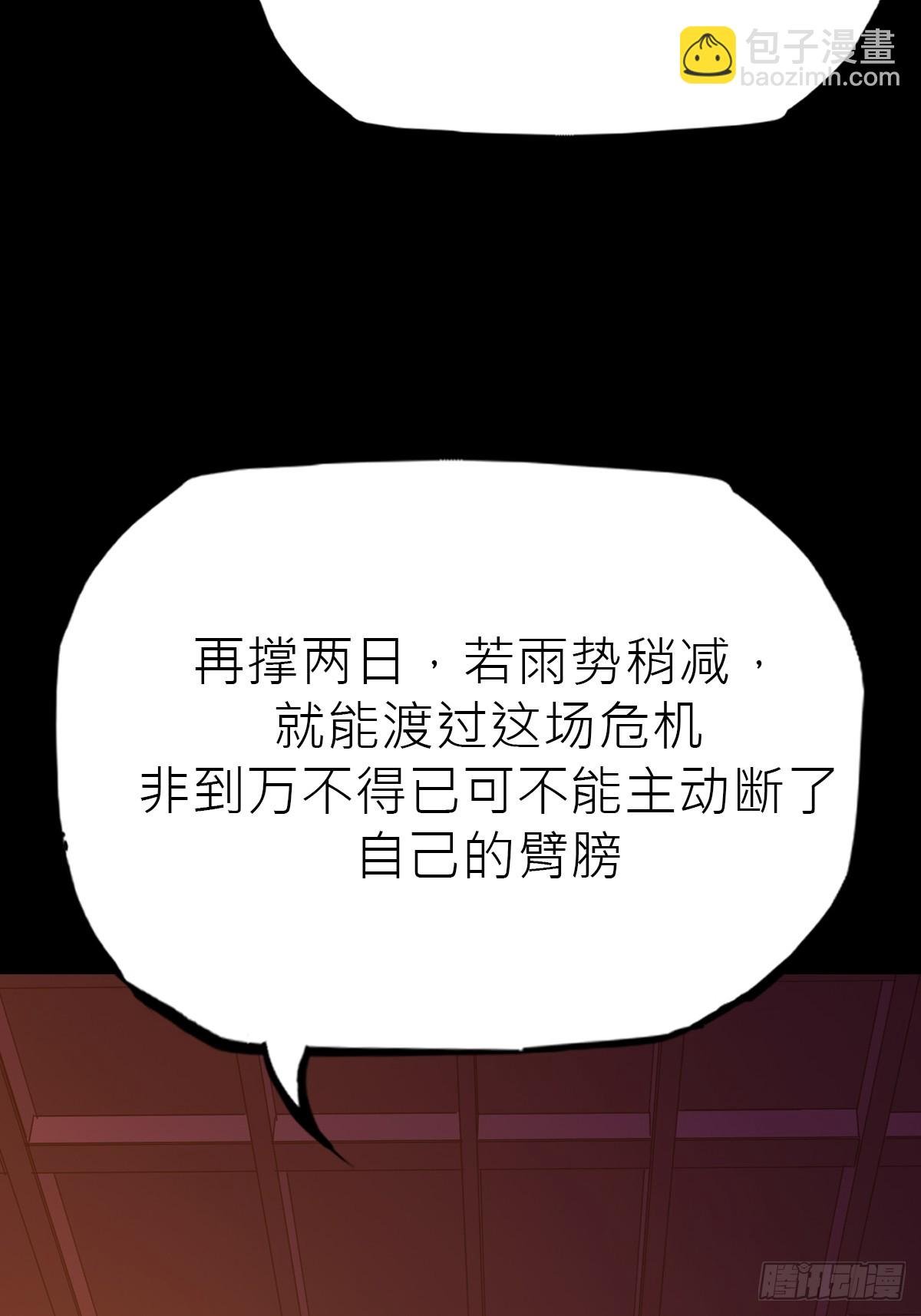 伏