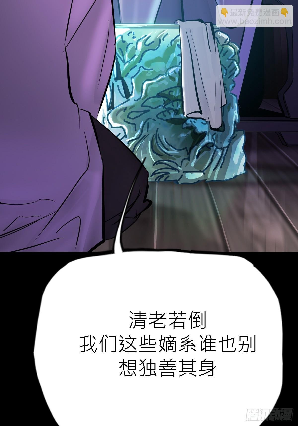 伏