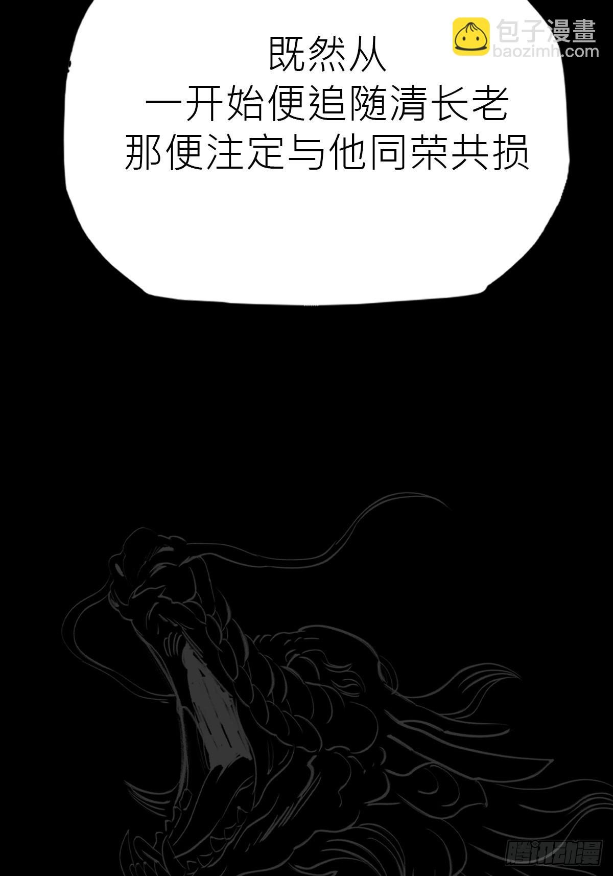 伏