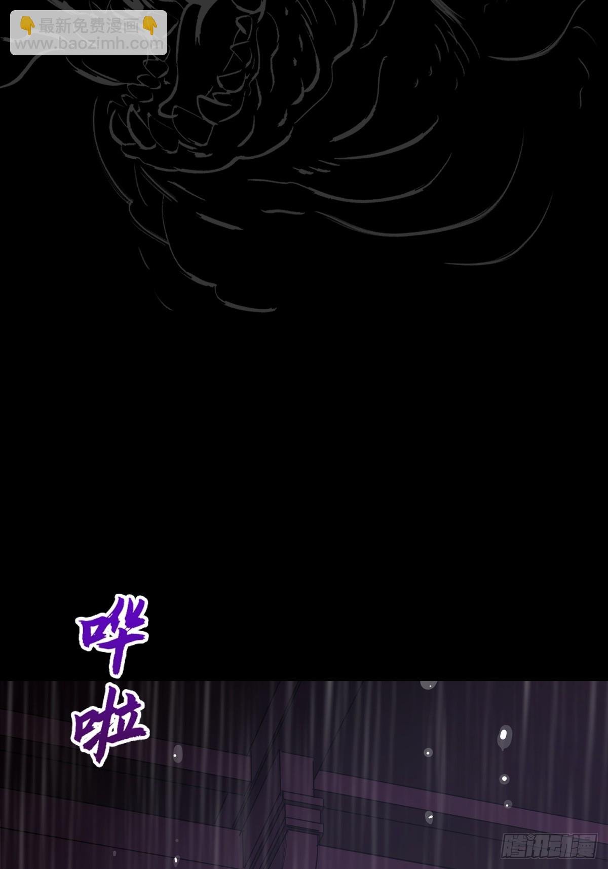 伏